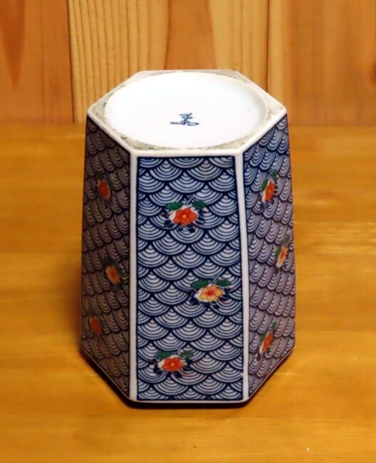 （中古）花瓶　花器　陶器製　銘あり_画像3