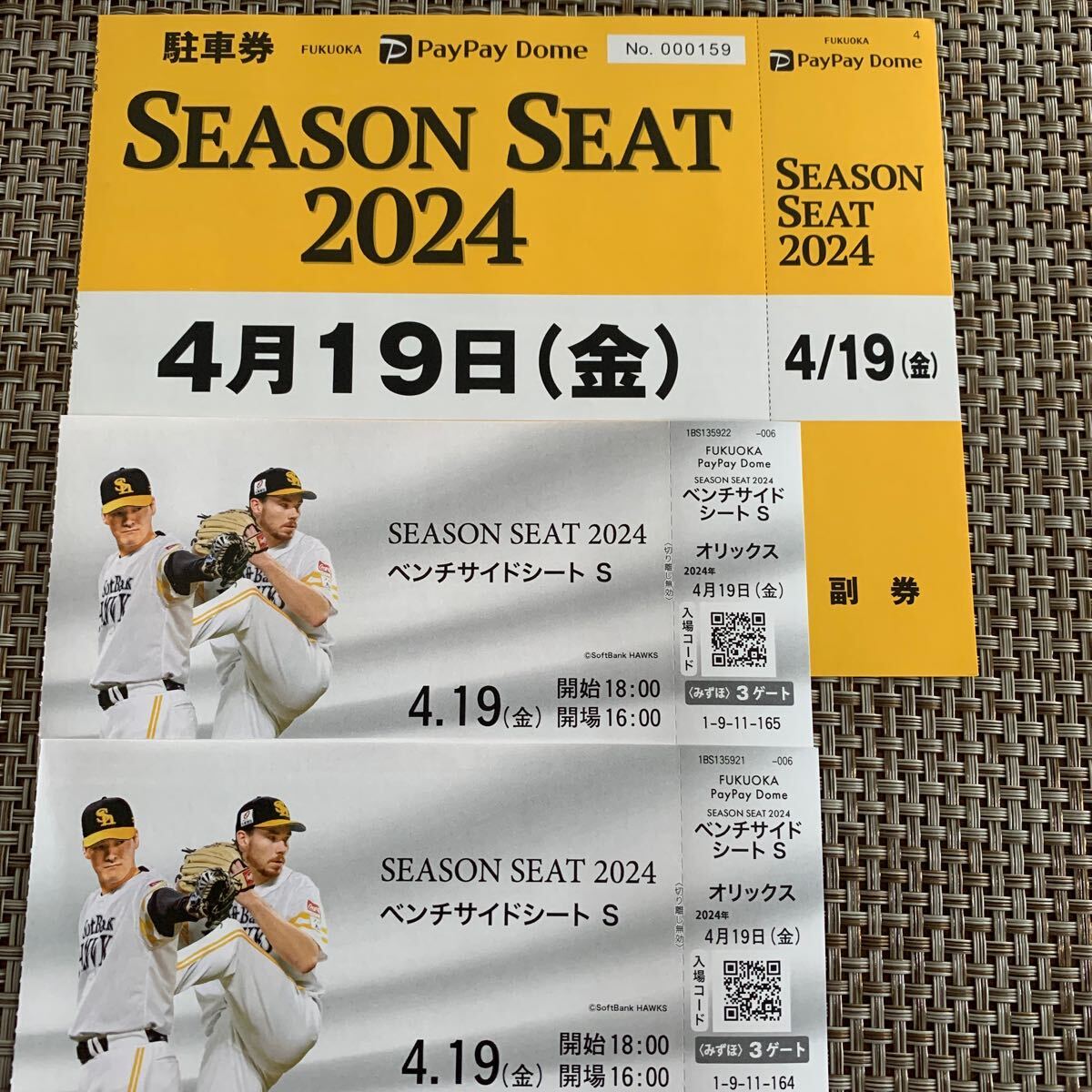 19 апреля Paypay Dome Ticket 2 штуки, установленные с парковочным билетом Softbank Hawks vs Orix