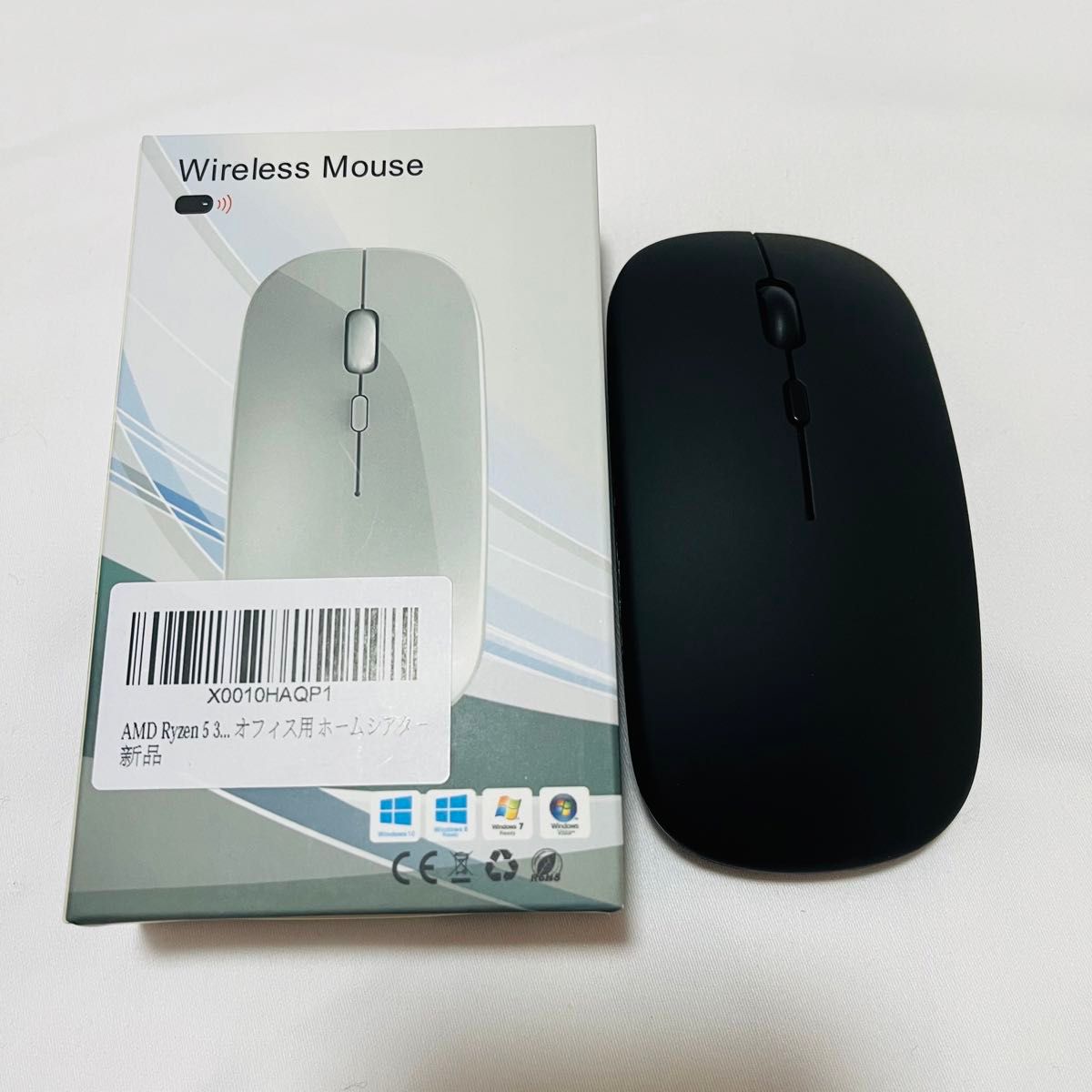【新品未使用】ワイヤレスマウス 無線 USB充電式 小型超薄型 黒