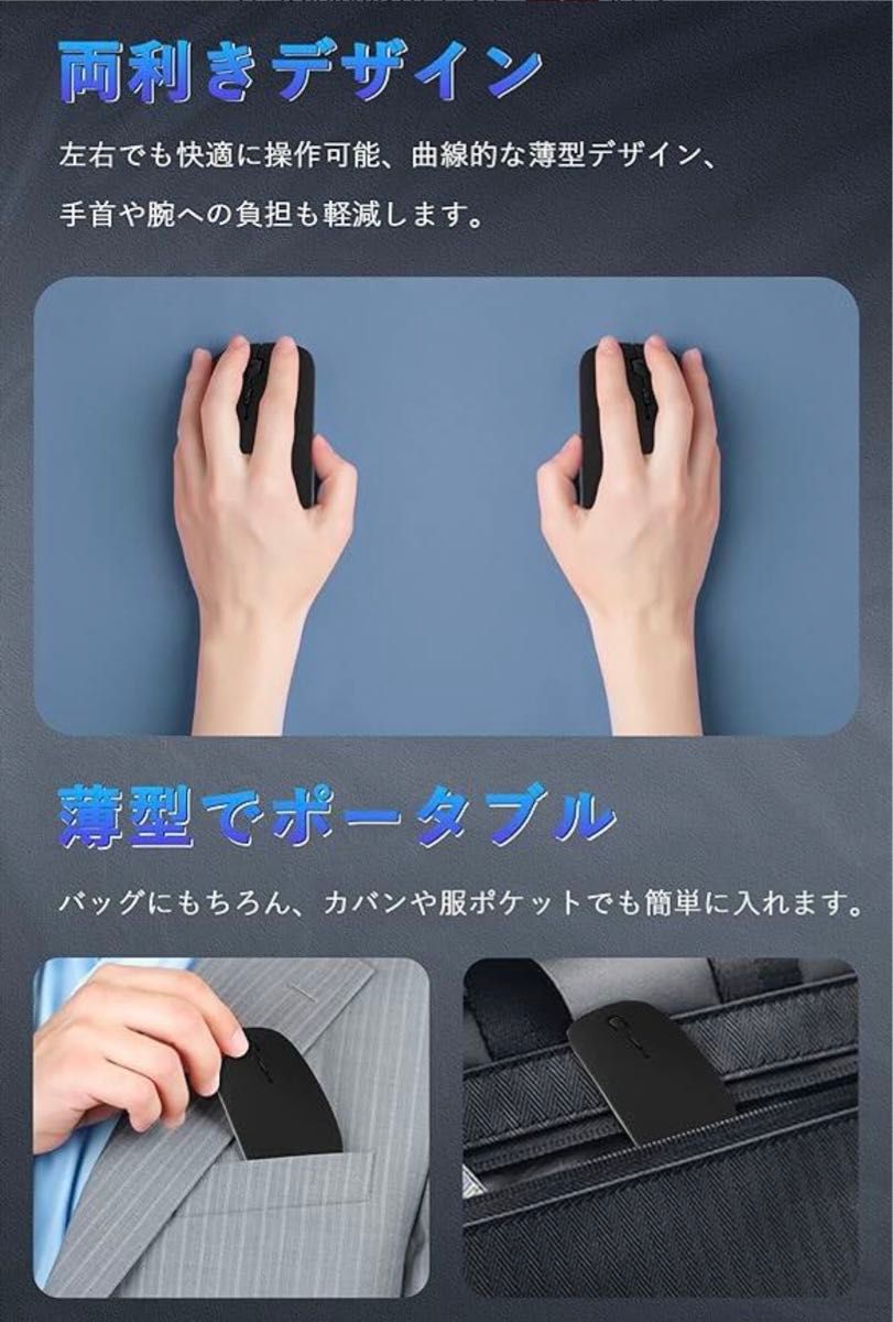 【新品未使用】ワイヤレスマウス 無線 USB充電式 小型超薄型 黒