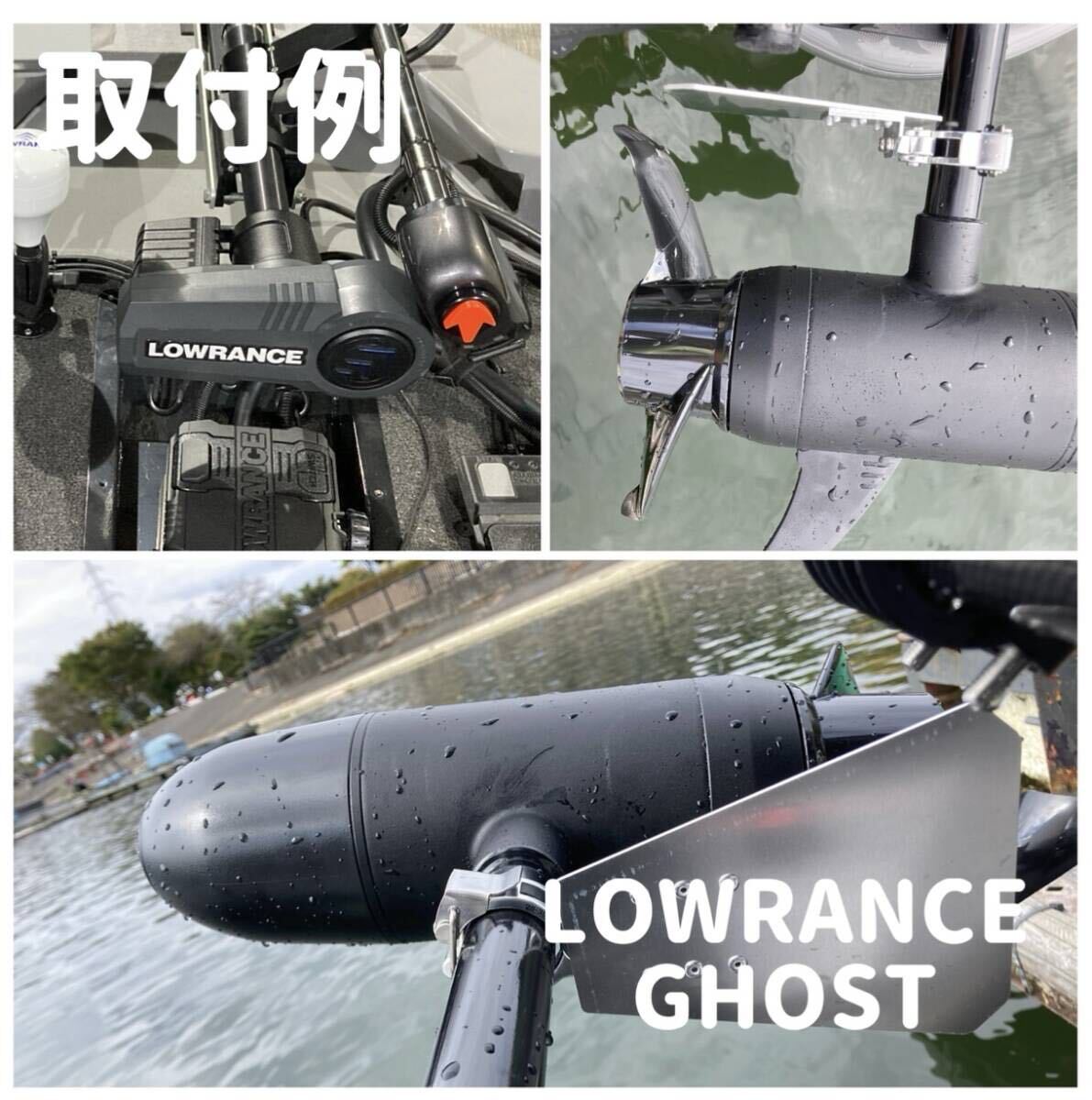 【送料無料/JunkStyle】キャビテーションプレート ローランス　ゴースト用　LOWRANCE GHOST_画像2