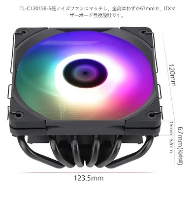 薄型CPUエアクーラ　120 mm スリムファン【Thermalright】_画像2