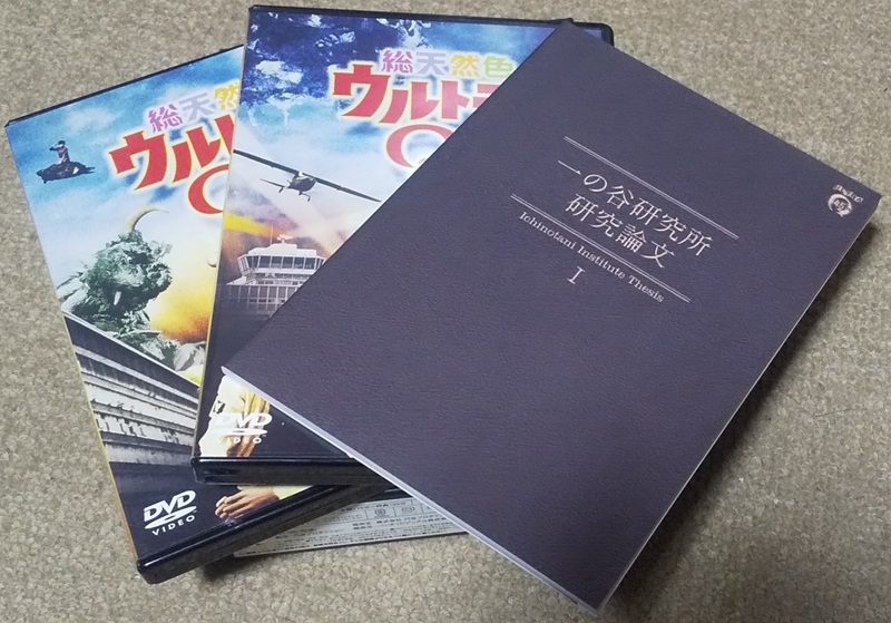 総天然色ウルトラQ DVD-BOX 1,2セット_画像3
