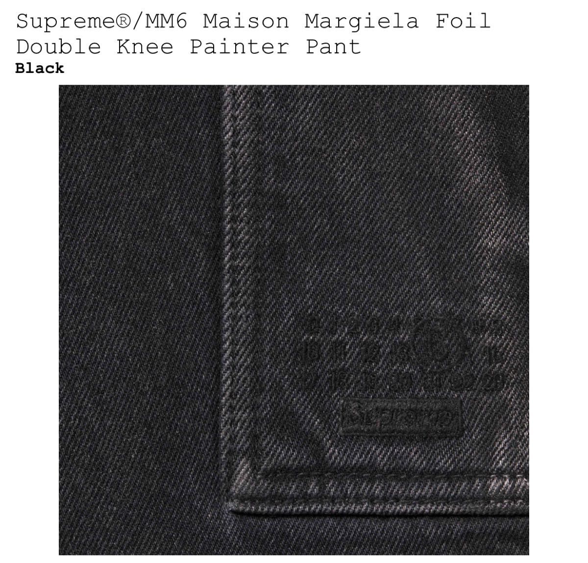 Supreme x MM6 Maison Margiela Foil Double Knee Painter Pant Supreme x MM6 Maison Margiela Foil Double Knee Painter Pant