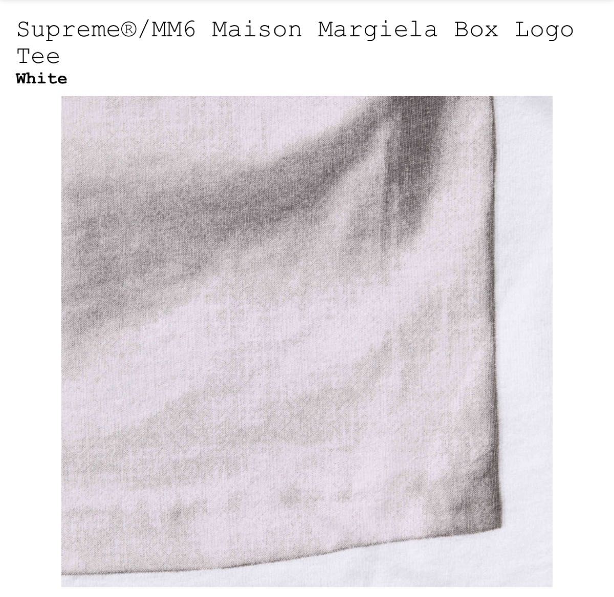 Supreme MM6 Maison Margiela Box Logo Tee シュプリーム ボックスロゴ Tシャツ