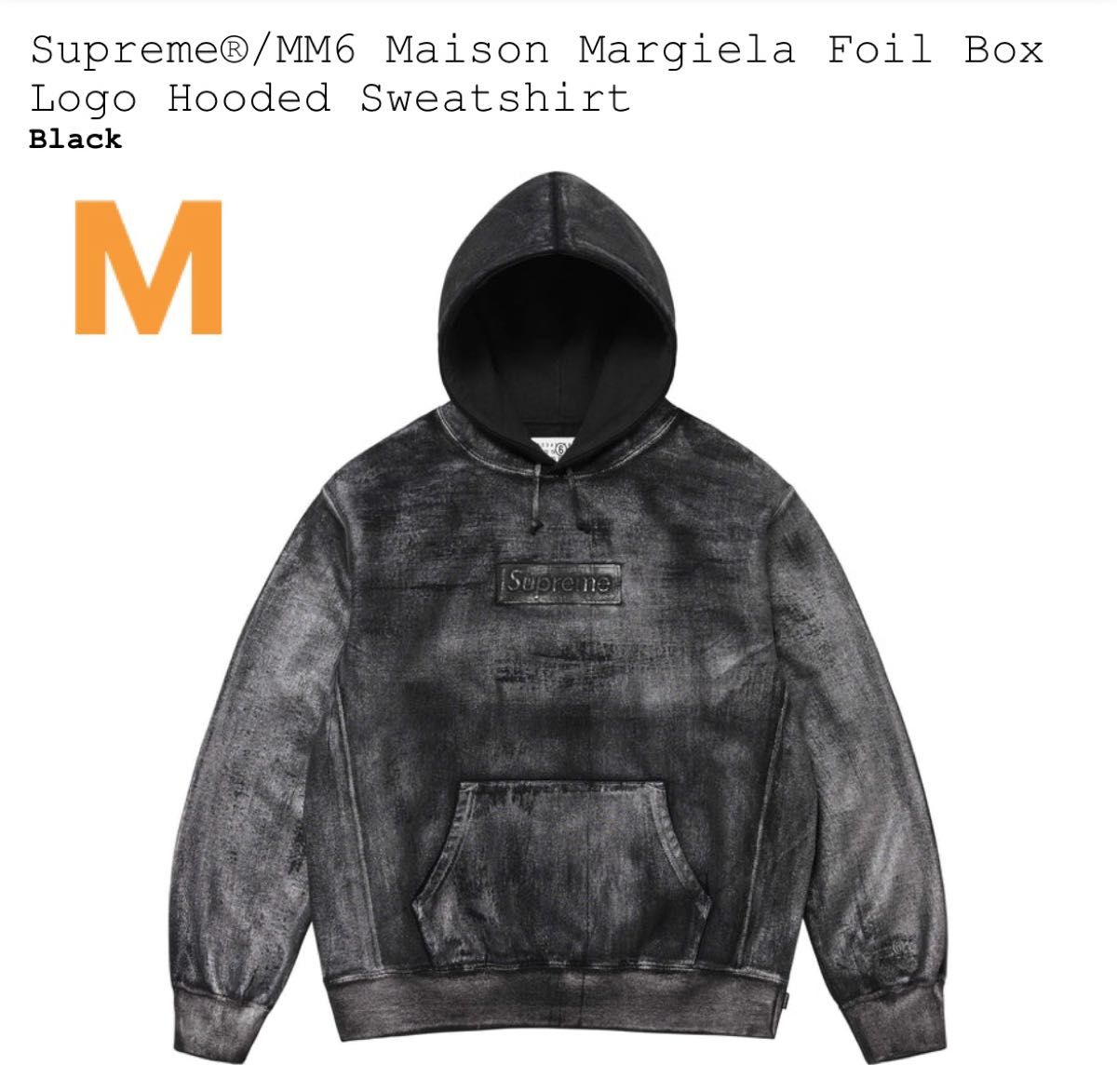 Supreme MM6 Maison Margiela Foil Box Logo Hooded Sweatshirt