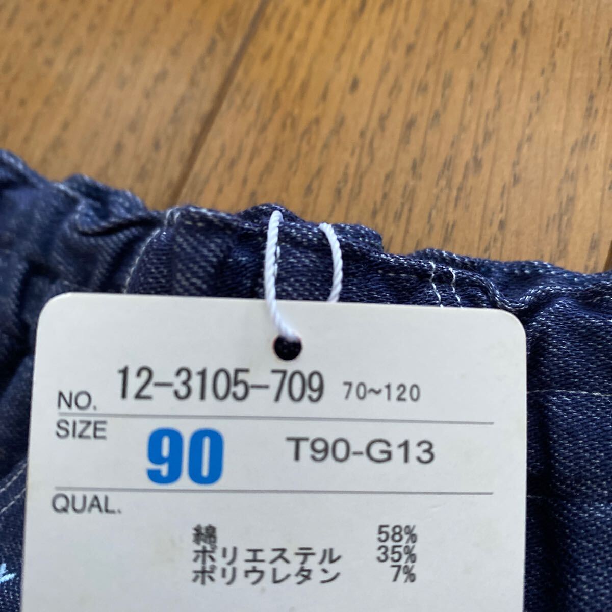 SALE 即決 新品 ミキハウス ハーフパンツ 90 ストレッチ キッズ デニムの画像7