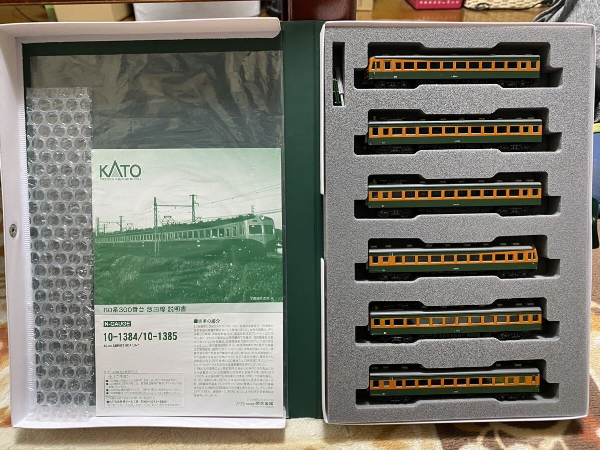 KATO 80系 飯田線 6両セット_画像2