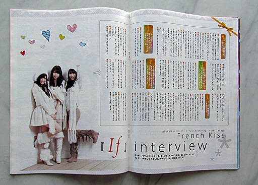 TV Bros. 　テレビブロス　 2011年1/22号 　中西記者が行く！　AKB48フレンチ・キス　SKE48　ももいろクローバー_画像6