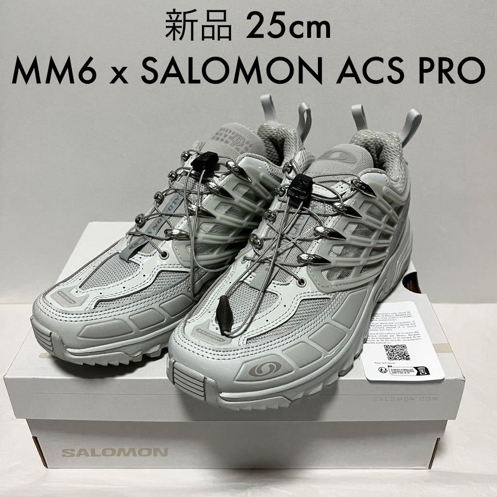 新品MM6xSALOMONACSPROMAISONMARGIELA エムエムシックス メゾンマルジェラxサロモン スニーカー　ACS プロスニーカー 25cm