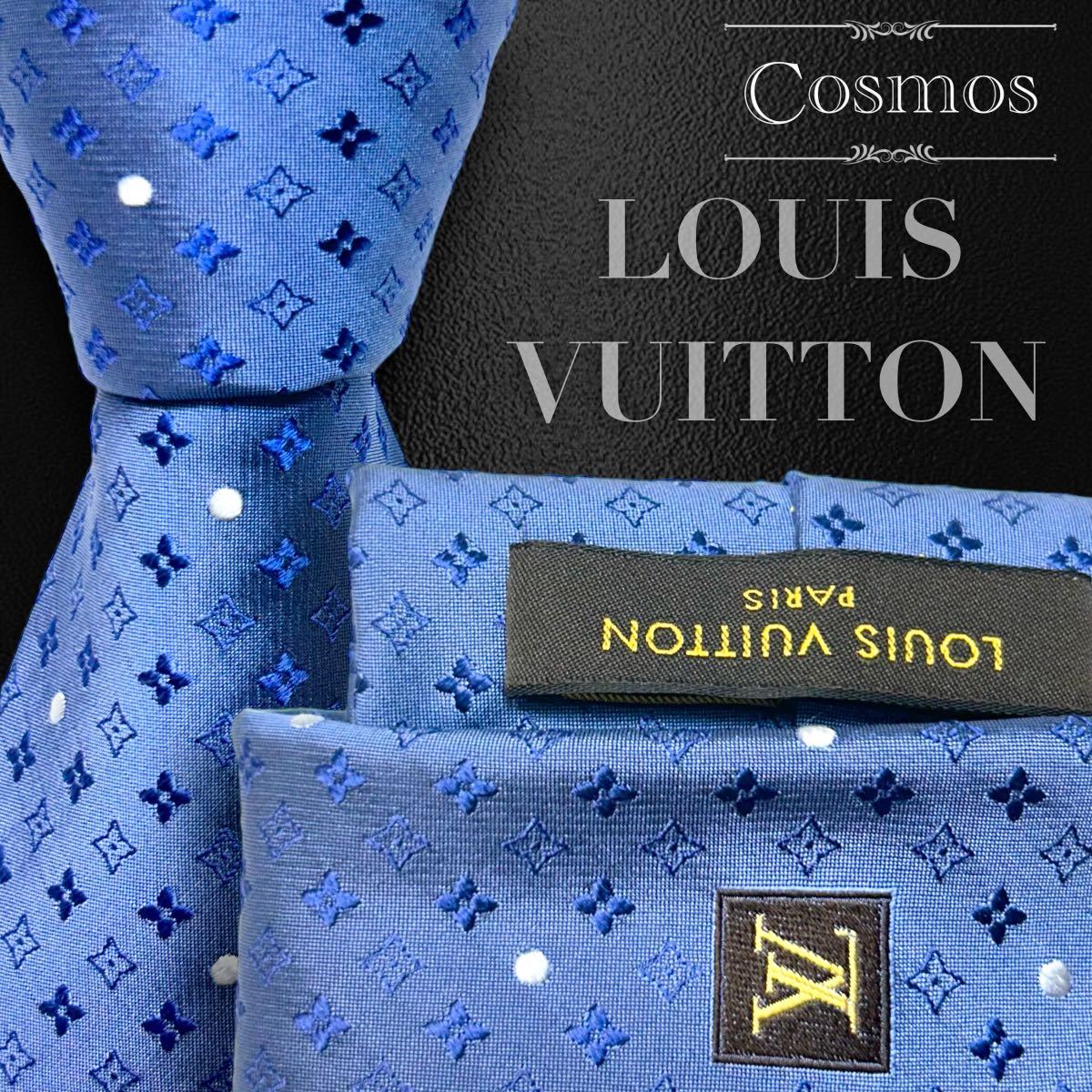 1円 極美品 LOUIS VUITTON ルイヴィトン ネクタイ モノグラム 光沢 青系 青色 ブルー 濃紺色 ネイビー シルク 紳士服 スーツ メンズ 高級 _画像1