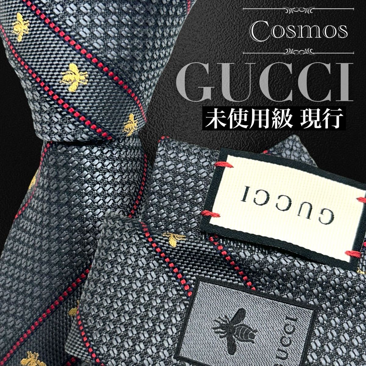 1円 未使用級 GUCCI グッチ 現行 ネクタイ 蜂 ハチ bee ストライプ グレー 灰色 光沢 シルク 紳士服 スーツ メンズ 高級 ブランド ビジネス_画像1