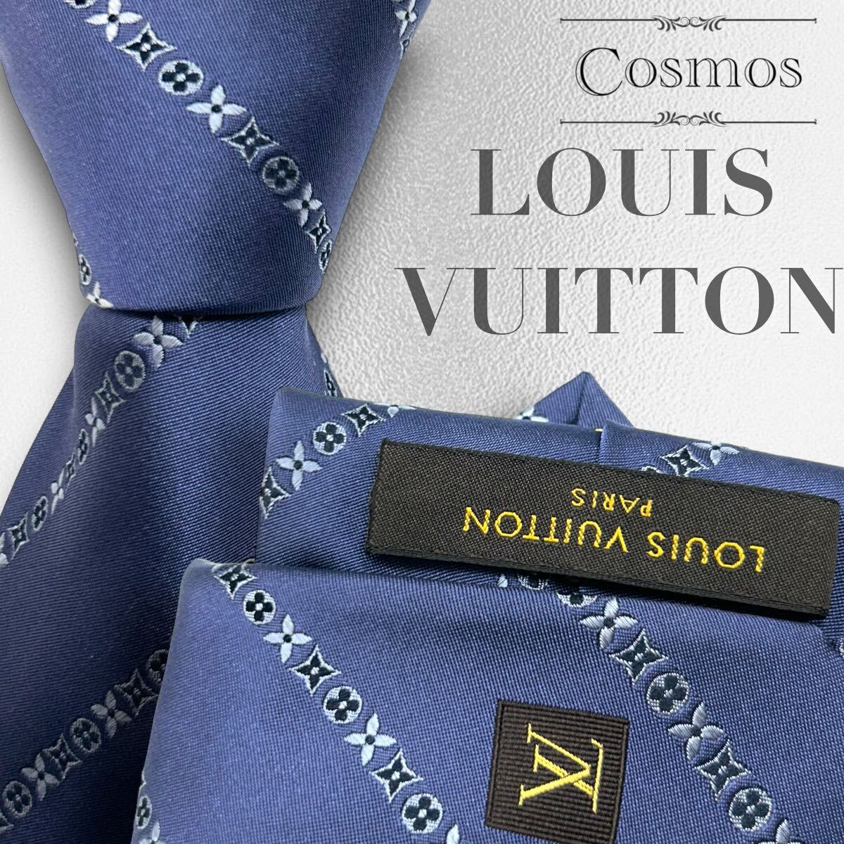 LOUIS VUITTON ルイヴィトン ネクタイ モノグラム ストライプ 青系 