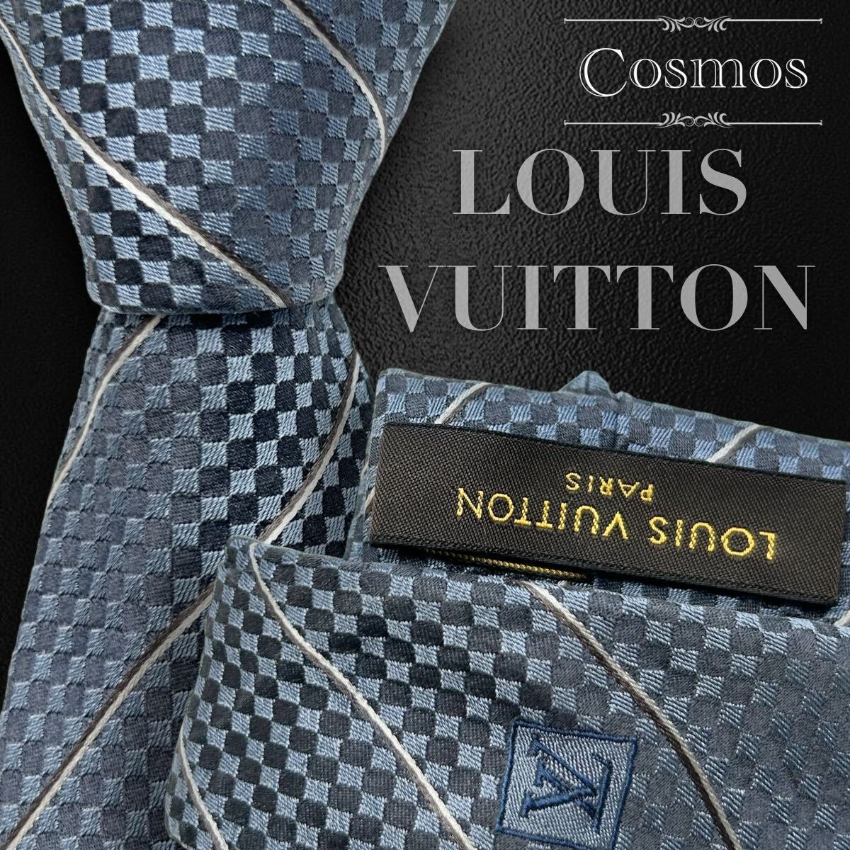 1円 LOUIS VUITTON ルイヴィトン ネクタイ ダミエ柄 ストライプ 青系 青色 ブルー シルク 紳士服 スーツ メンズ 高級 ブランド ビジネスの画像1