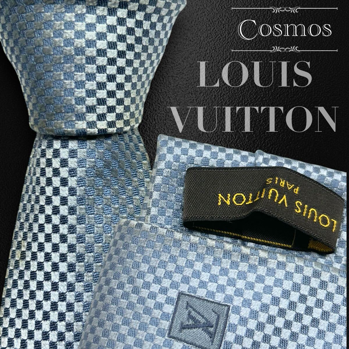 1円 LOUIS VUITTON ルイヴィトン ネクタイ ダミエ柄 マクロダミエ 青系 青色 ブルー 光沢 シルク 紳士服 スーツ メンズ 高級 ブランド_画像1