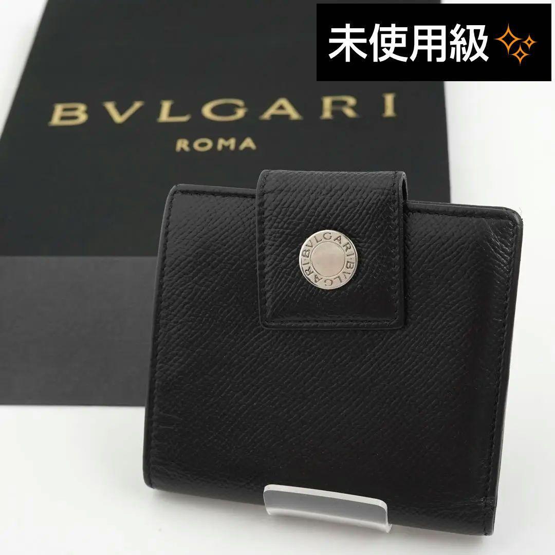 未使用に近いBVLGARI ブルガリ ミニ財布 ロゴマニア ウォレット クラシコ 二つ折り 刻印 オールレザー 黒 ブラックの画像1