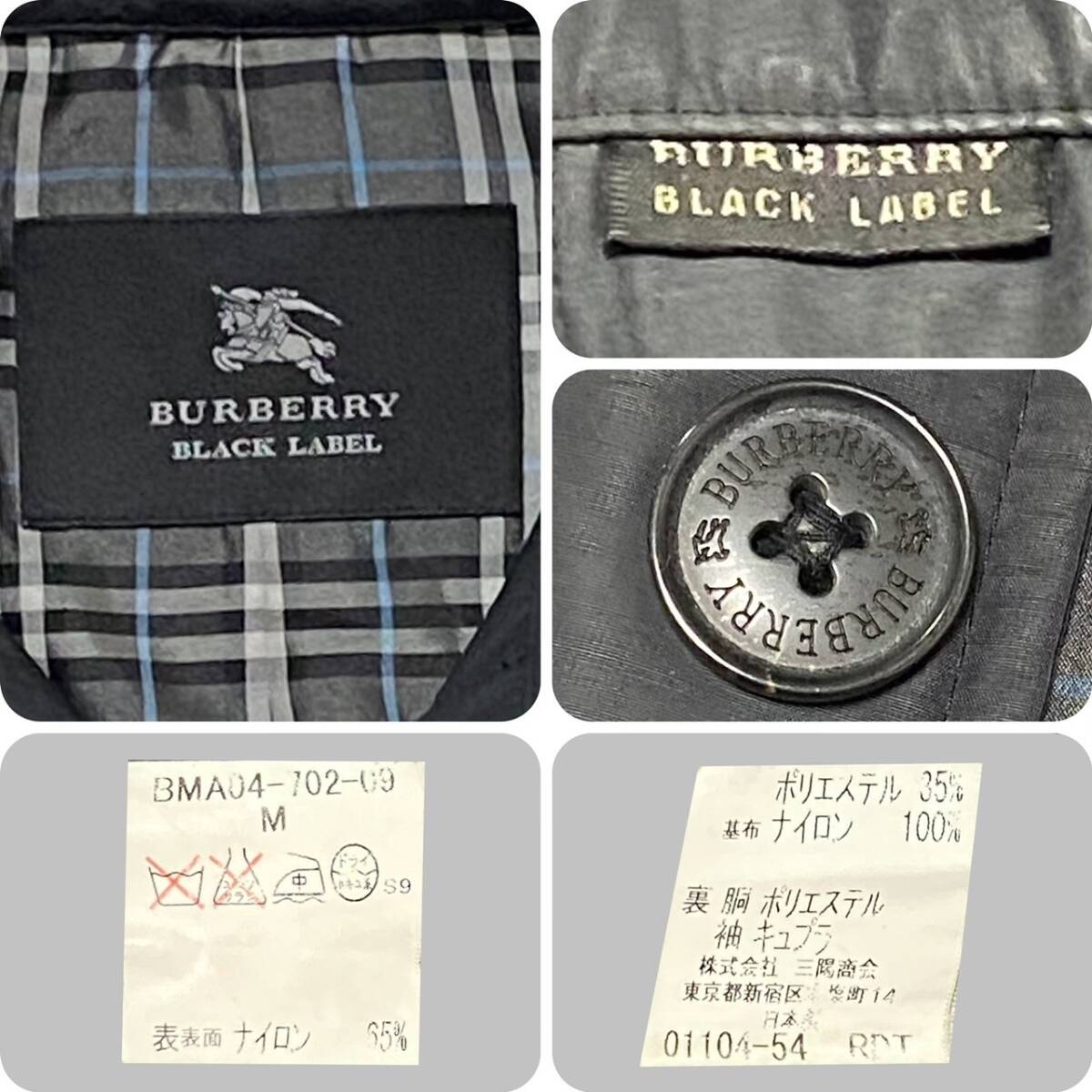 R301 バーバリーブラックレーベル【大人の品格】ステンカラーコート ロング センターペント ノバチェック 黒 ブラック BURBERRY _画像7