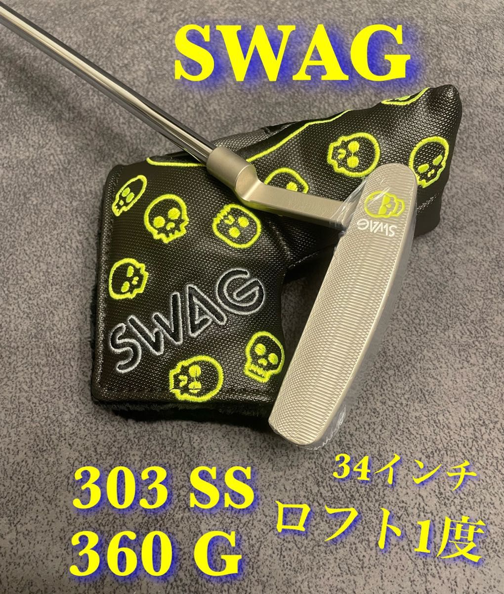 新品未使用 SWAG パター 303SS 360G ロフト1度 サブグリップ付 新品未使用 SWAG パター 303SS 360G ロフト1度 サブグリップ付