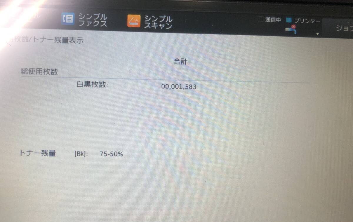 Yahoo!オークション - 使用枚数少なめ1 583枚 SHARP(シャープ Yahoo!オークション - 使用枚数少なめ1 583枚 SHARP(シャープ