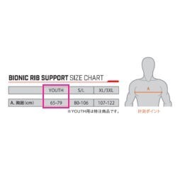 ◎アルパインスター カート プロテクター BIONIC RIB SUPPORT 黒／黄・子供サイズ ☆新品未使用品☆送料無料☆△の画像3