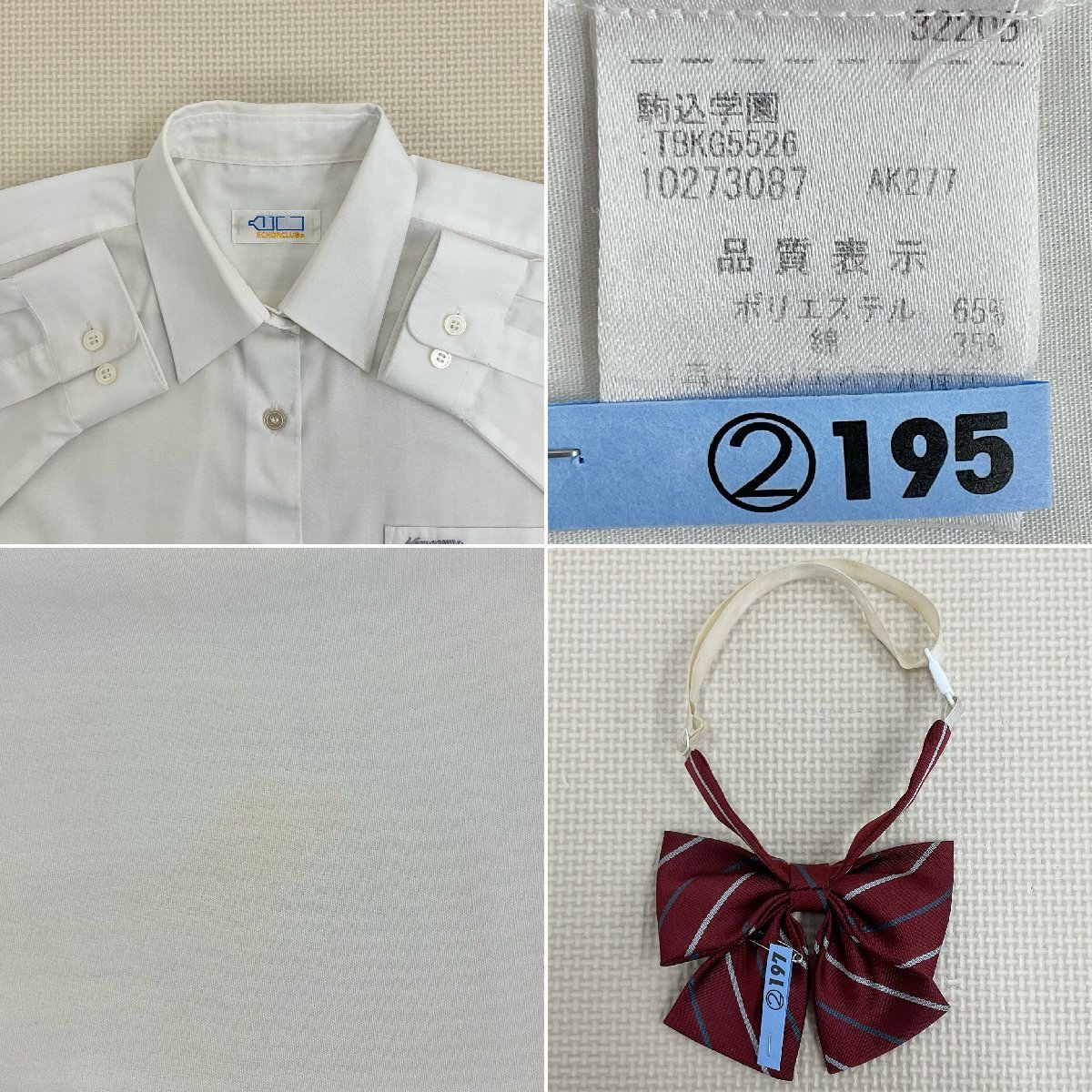 U485/L(中古)埼玉県 和光国際高校 女子制服5点 /M/W69/ブレザー/ブラウス/夏ベスト/冬スカート/リボン/Kanko/青紺/箱ヒダ/学生服/卒業生品/_画像9