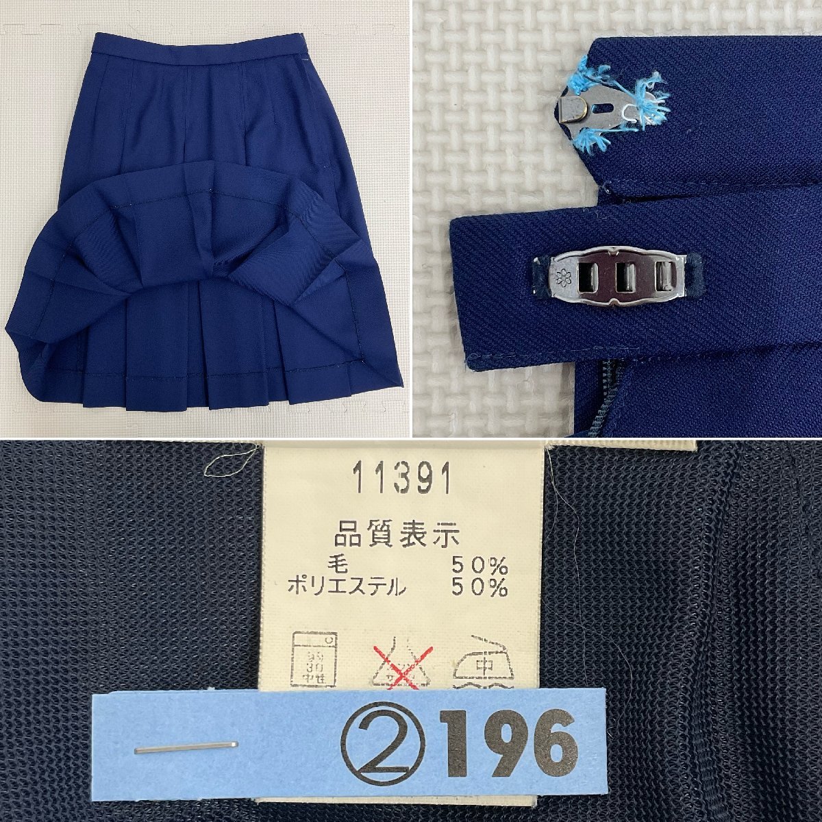 U485/L(中古)埼玉県 和光国際高校 女子制服5点 /M/W69/ブレザー/ブラウス/夏ベスト/冬スカート/リボン/Kanko/青紺/箱ヒダ/学生服/卒業生品/_画像10