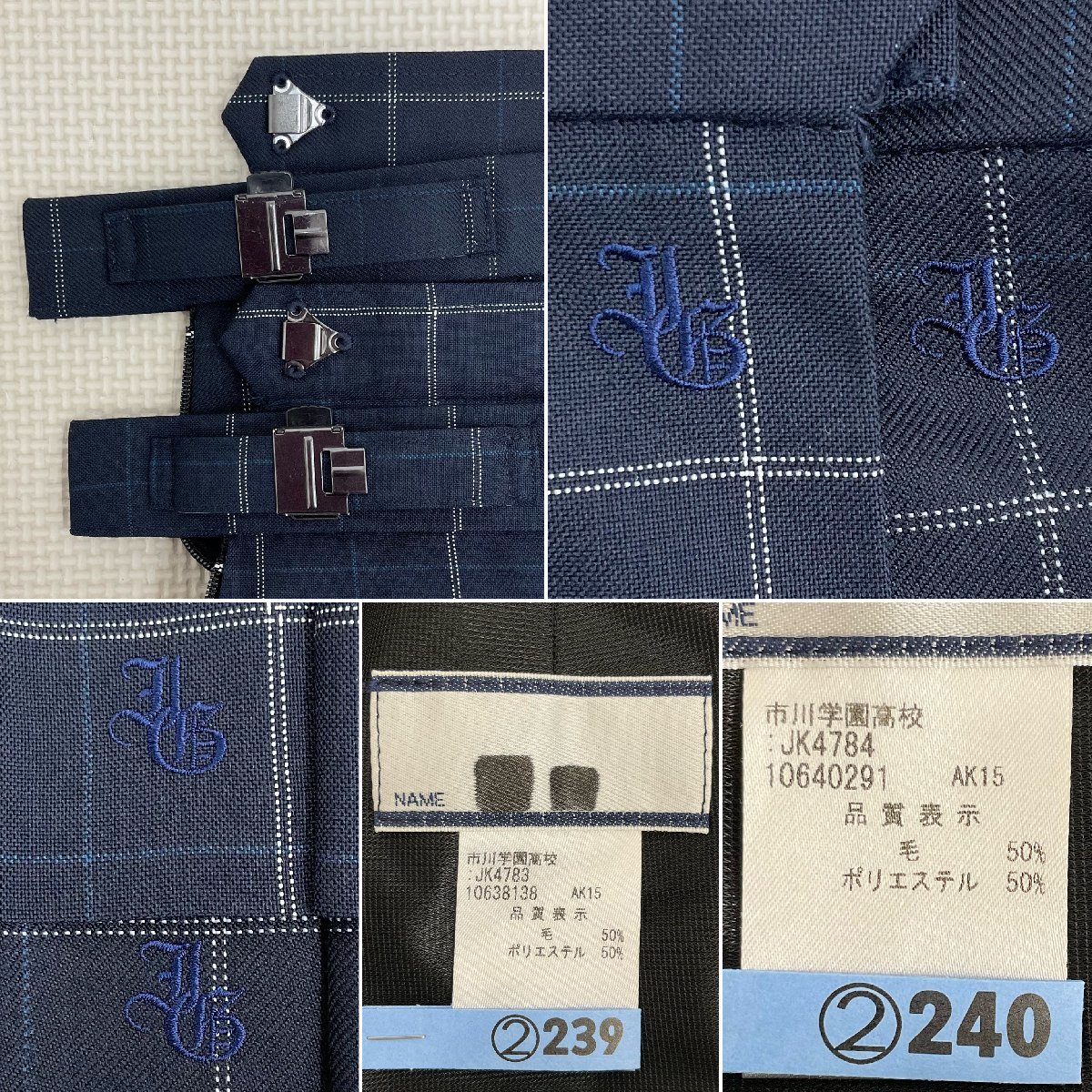 Yahoo!オークション - U497/S902(中古)千葉県 市川学園市川高校 Yahoo!オークション - U497/S902(中古)千葉県 市川学園市川高校