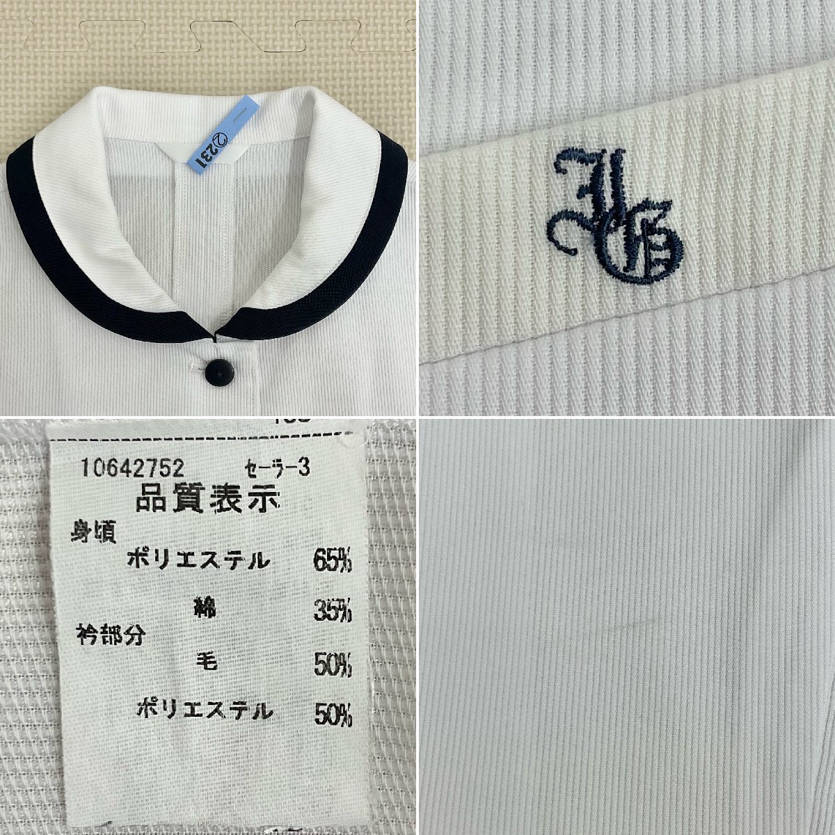 U496/S902(中古)千葉県 市川学園市川中学校 女子制服5点 /旧制服 U496/S902(中古)千葉県 市川学園市川中学校 女子制服5点 /旧制服