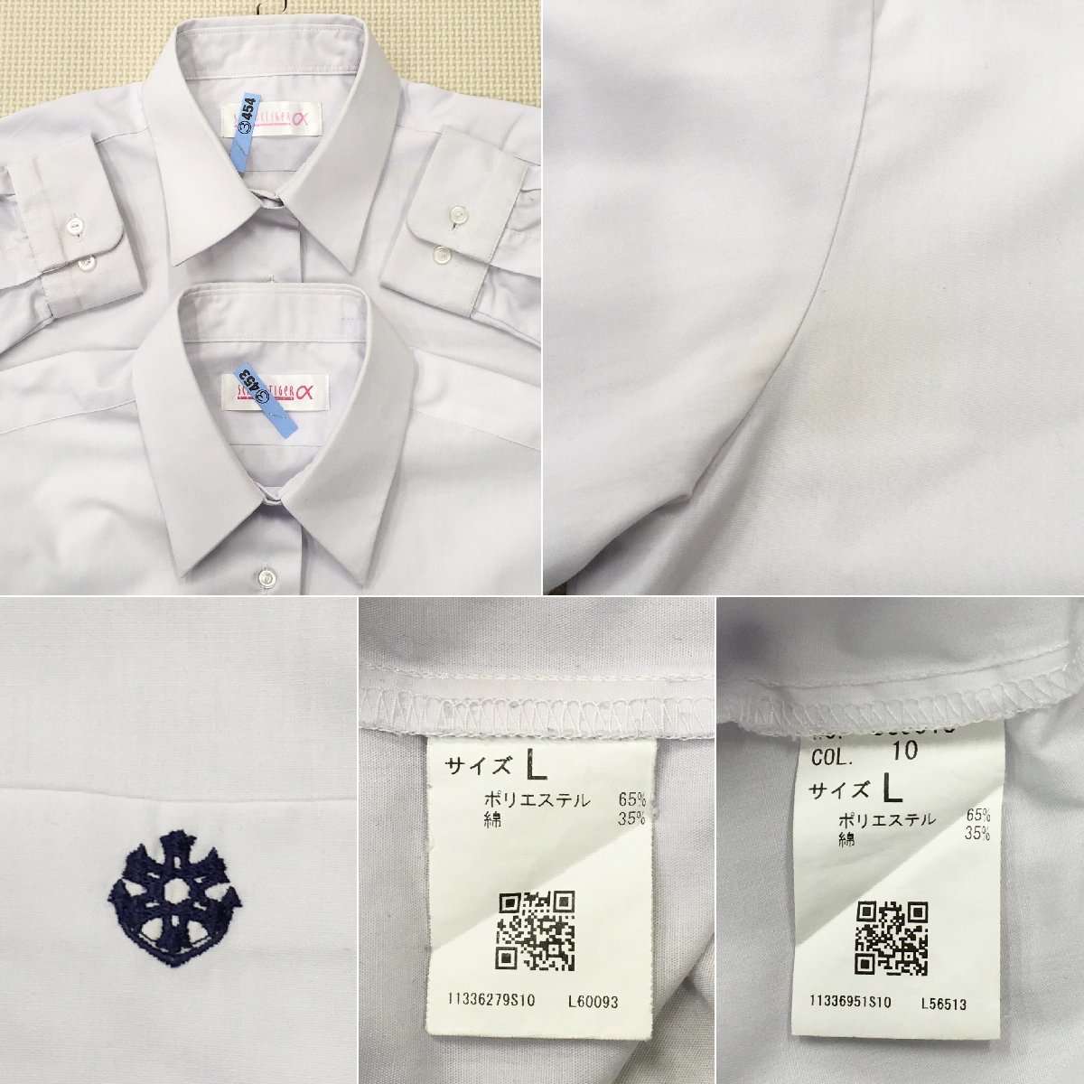 Yahoo!オークション - A546/T(中古)新潟県 新潟南高校 女子制服7 Yahoo!オークション - A546/T(中古)新潟県 新潟南高校 女子制服7