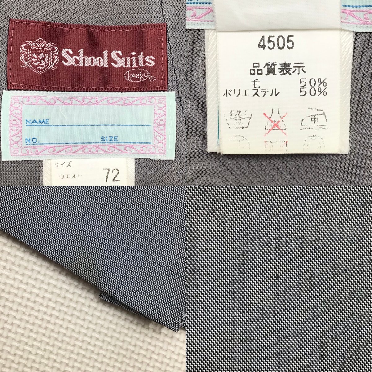 O525/T886(中古)栃木県 宇都宮市立豊郷中学校 女子制服3点 /旧制服/L/170A/W72/丈60/ベスト/ブラウス/スカート/School Suits/冬用/卒業生品_画像8