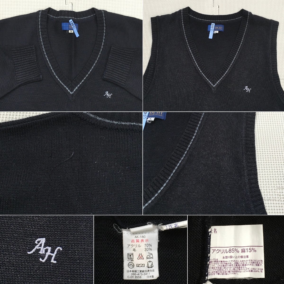 Yahoo!オークション - A547/T(中古)埼玉県 上尾高校 女子制服8点 Yahoo!オークション - A547/T(中古)埼玉県 上尾高校 女子制服8点