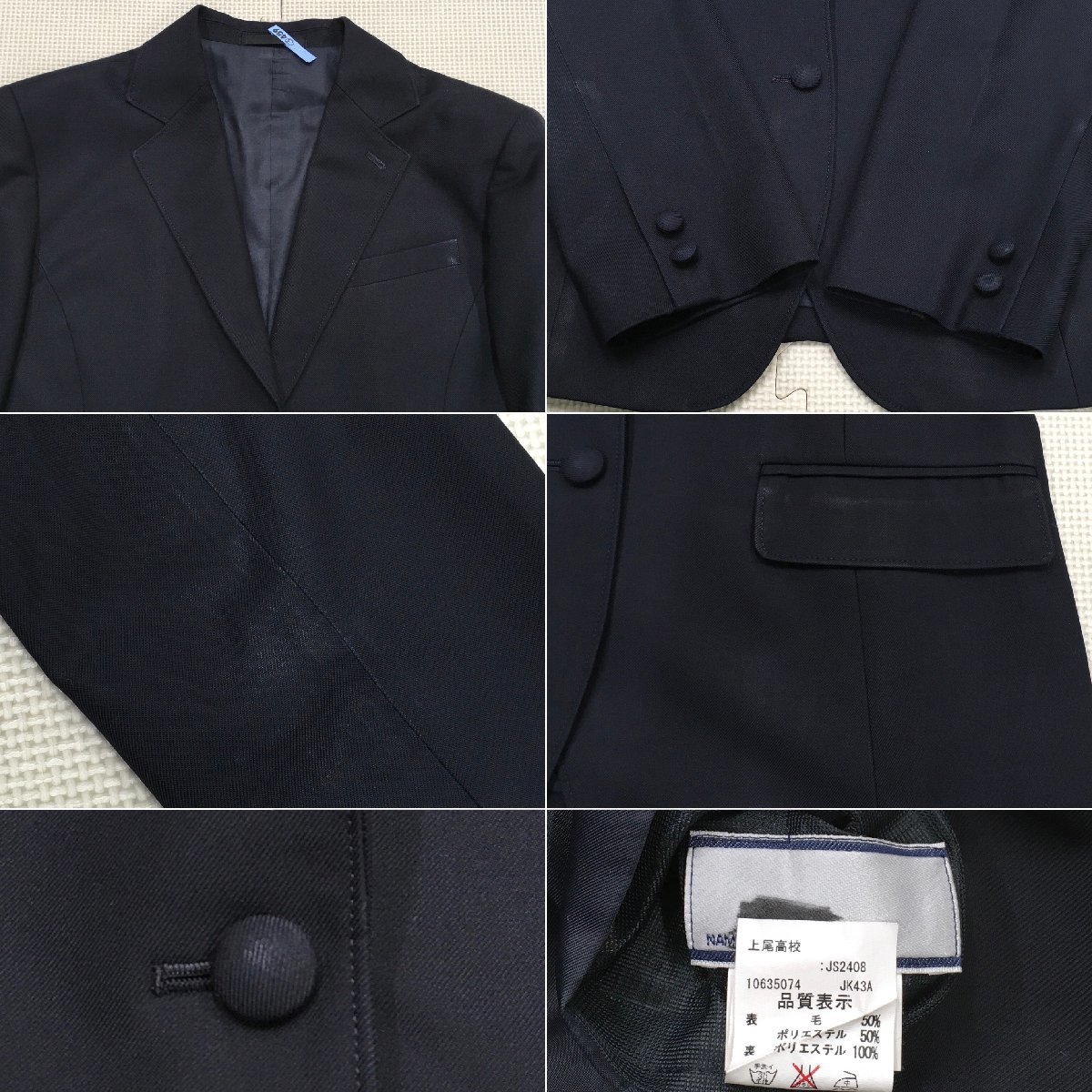Yahoo!オークション - A547/T(中古)埼玉県 上尾高校 女子制服8点 Yahoo!オークション - A547/T(中古)埼玉県 上尾高校 女子制服8点