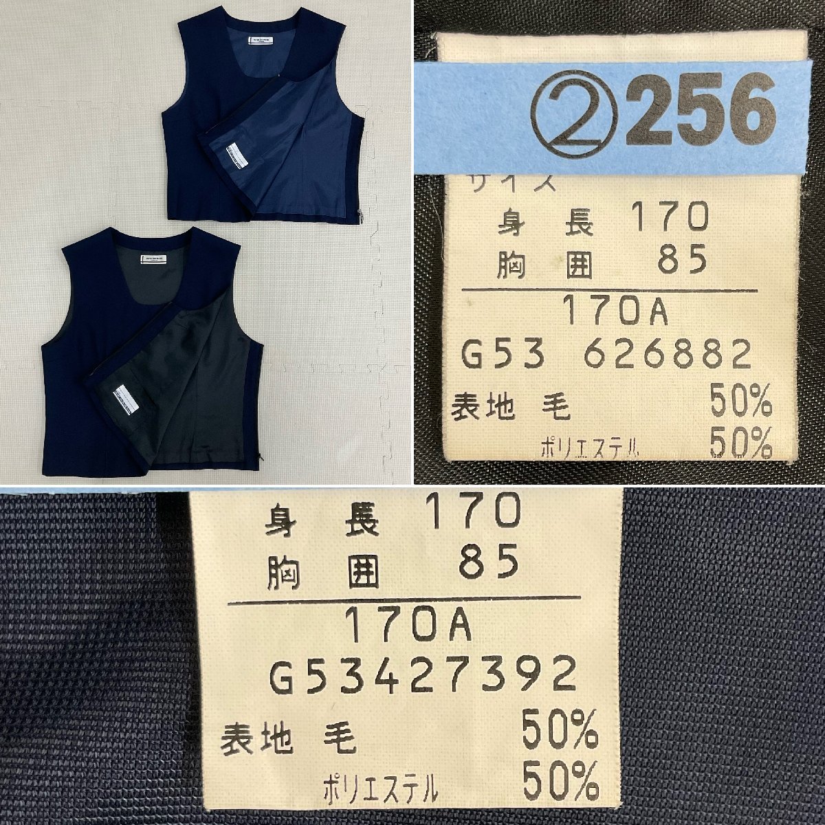 Yahoo!オークション - U502/S1082(中古)群馬県 高崎市立高松 Yahoo!オークション - U502/S1082(中古)群馬県 高崎市立高松