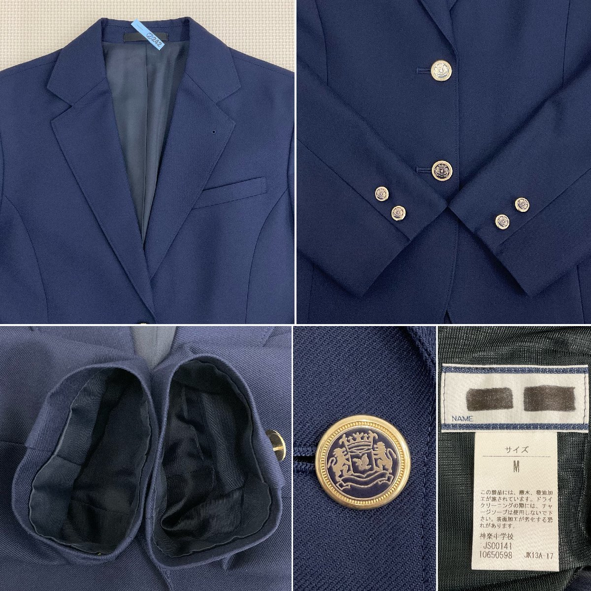 U500/S1077(中古)北海道 旭川市立 神楽中学校 女子制服6点 /M U500/S1077(中古)北海道 旭川市立 神楽中学校 女子制服6点 /M