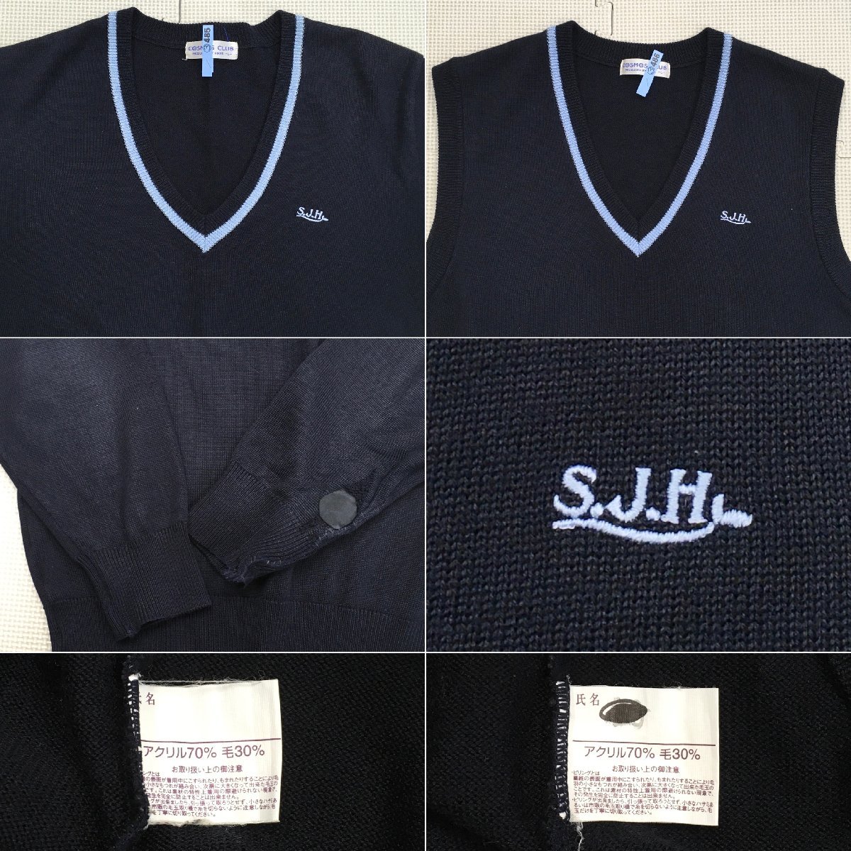 Yahoo!オークション - A549/T(中古)静岡県 静岡城北高校 女子 Yahoo!オークション - A549/T(中古)静岡県 静岡城北高校 女子