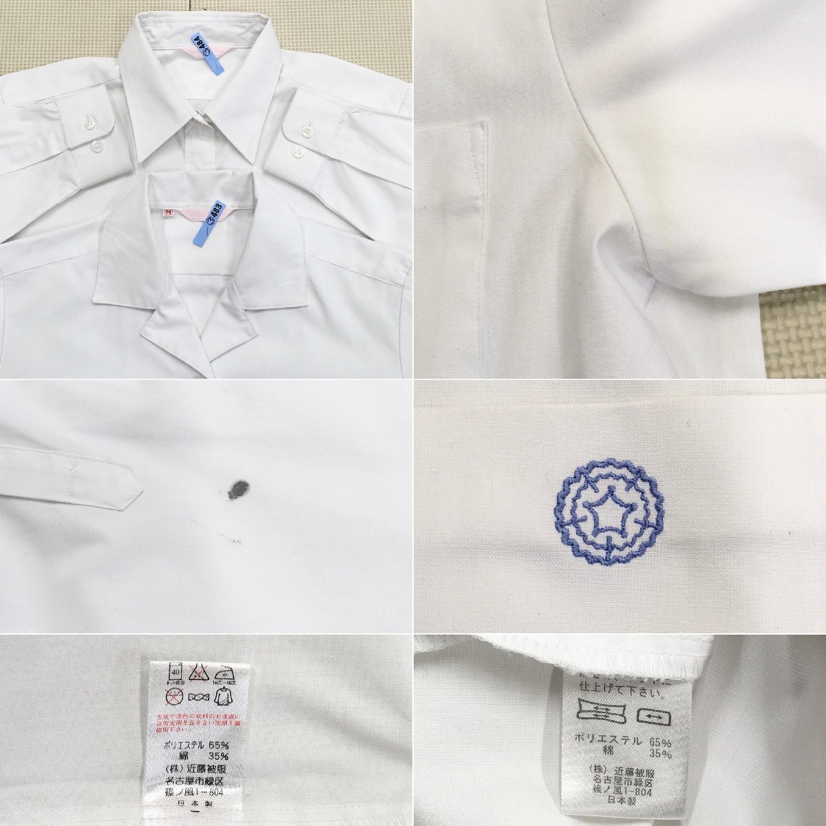 Yahoo!オークション - A549/T(中古)静岡県 静岡城北高校 女子 Yahoo!オークション - A549/T(中古)静岡県 静岡城北高校 女子