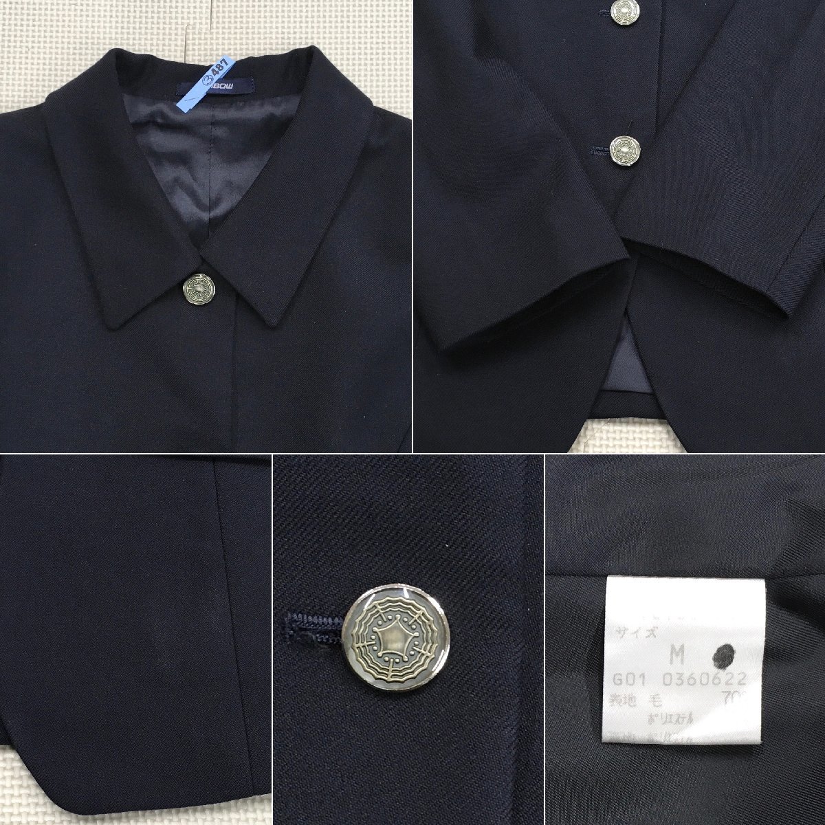 Yahoo!オークション - A549/T(中古)静岡県 静岡城北高校 女子 Yahoo!オークション - A549/T(中古)静岡県 静岡城北高校 女子