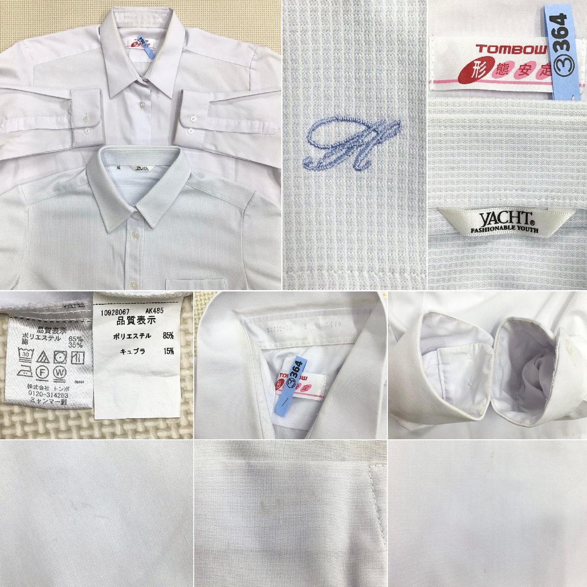 Yahoo!オークション - O527/T868(中古)栃木県 宇都宮市立星が丘 Yahoo!オークション - O527/T868(中古)栃木県 宇都宮市立星が丘