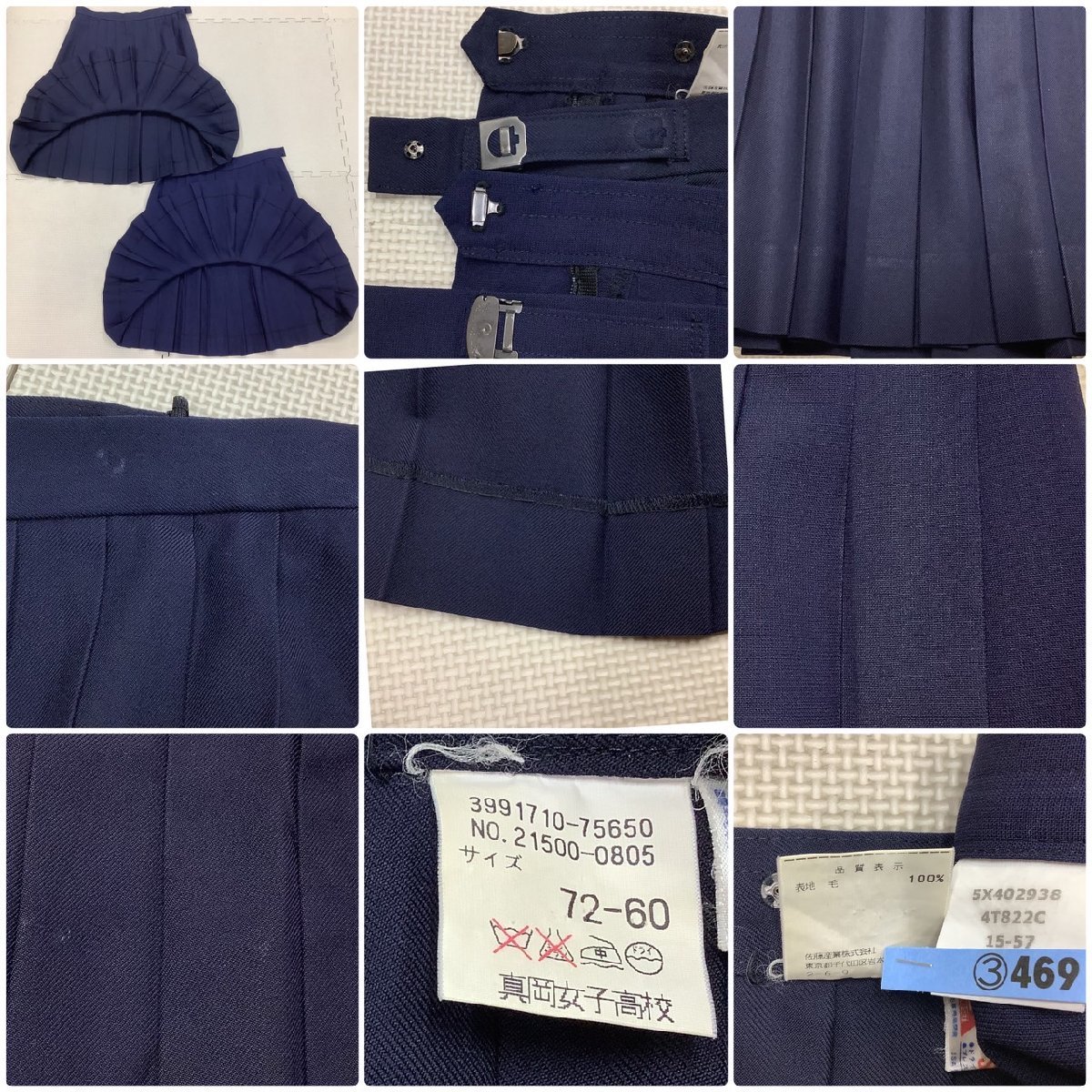 I459/T850(中古)栃木県 真岡女子高校 女子制服7点 /旧制服/大きめ/175A-/W72/セーラー/カーディガン/スカート/スカーフ/襟カバー/卒業生品_画像10