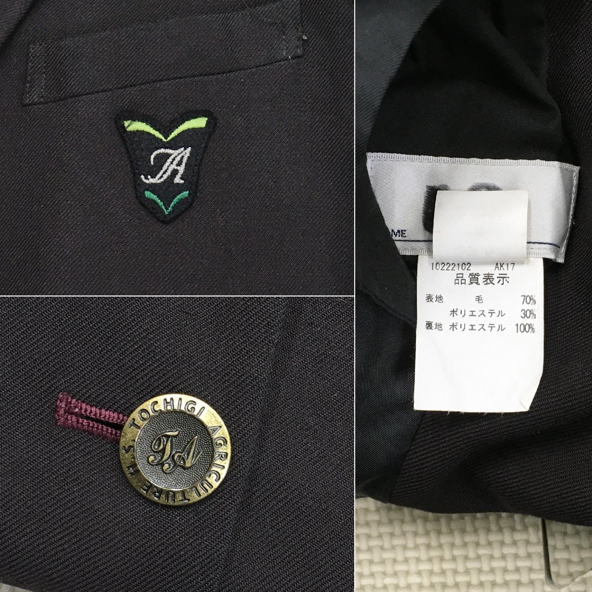 Yahoo!オークション - A550/T(中古)栃木県 栃木農業高校 女子 Yahoo!オークション - A550/T(中古)栃木県 栃木農業高校 女子