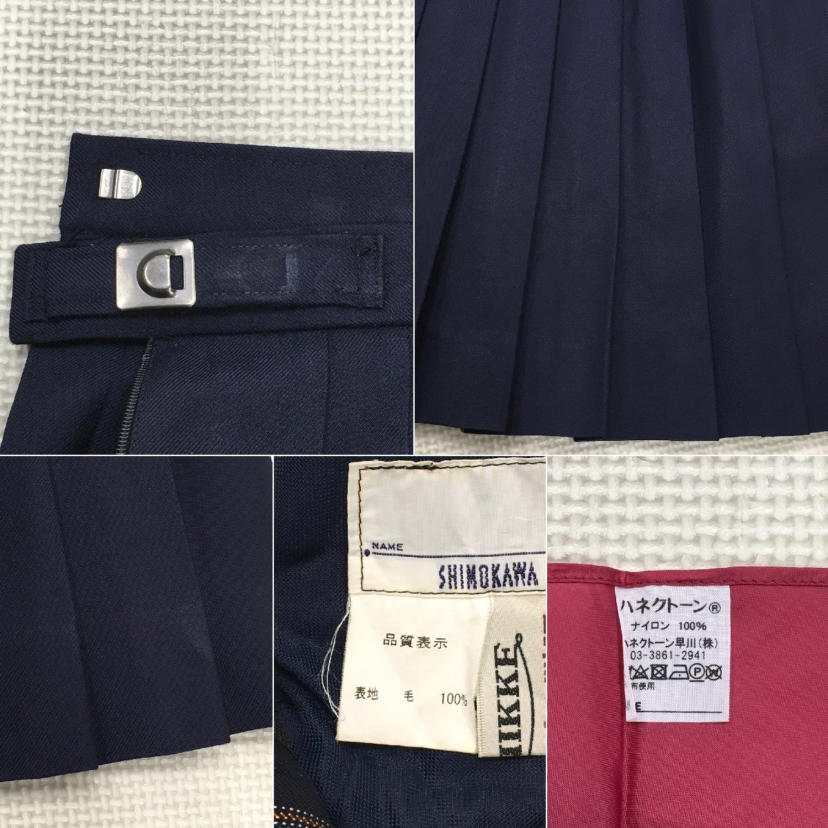 A557/(中古)広島・兵庫方面 女子制服3点 /校名不明/13号/W70/セーラー/スカート/スカーフ/白3本/冬服/紺/学生服/中学校/高校/女子学生_画像9