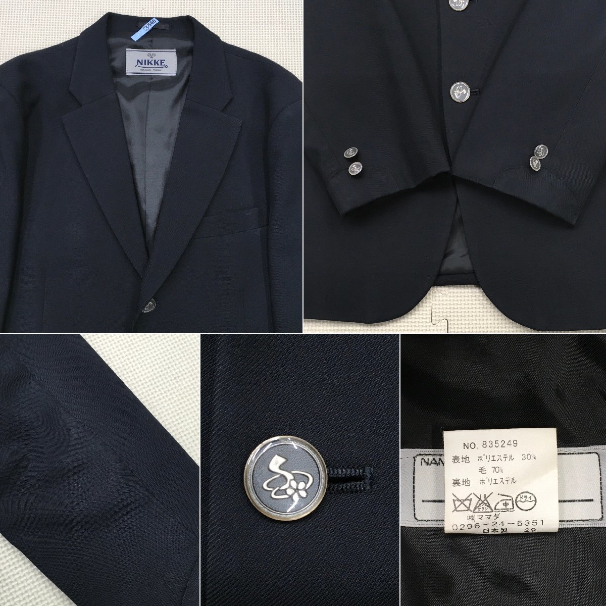 U483/S1072(中古)長野県 諏訪実業高校 女子制服6点 /11R/9号/W66 U483/S1072(中古)長野県 諏訪実業高校 女子制服6点 /11R/9号/W66