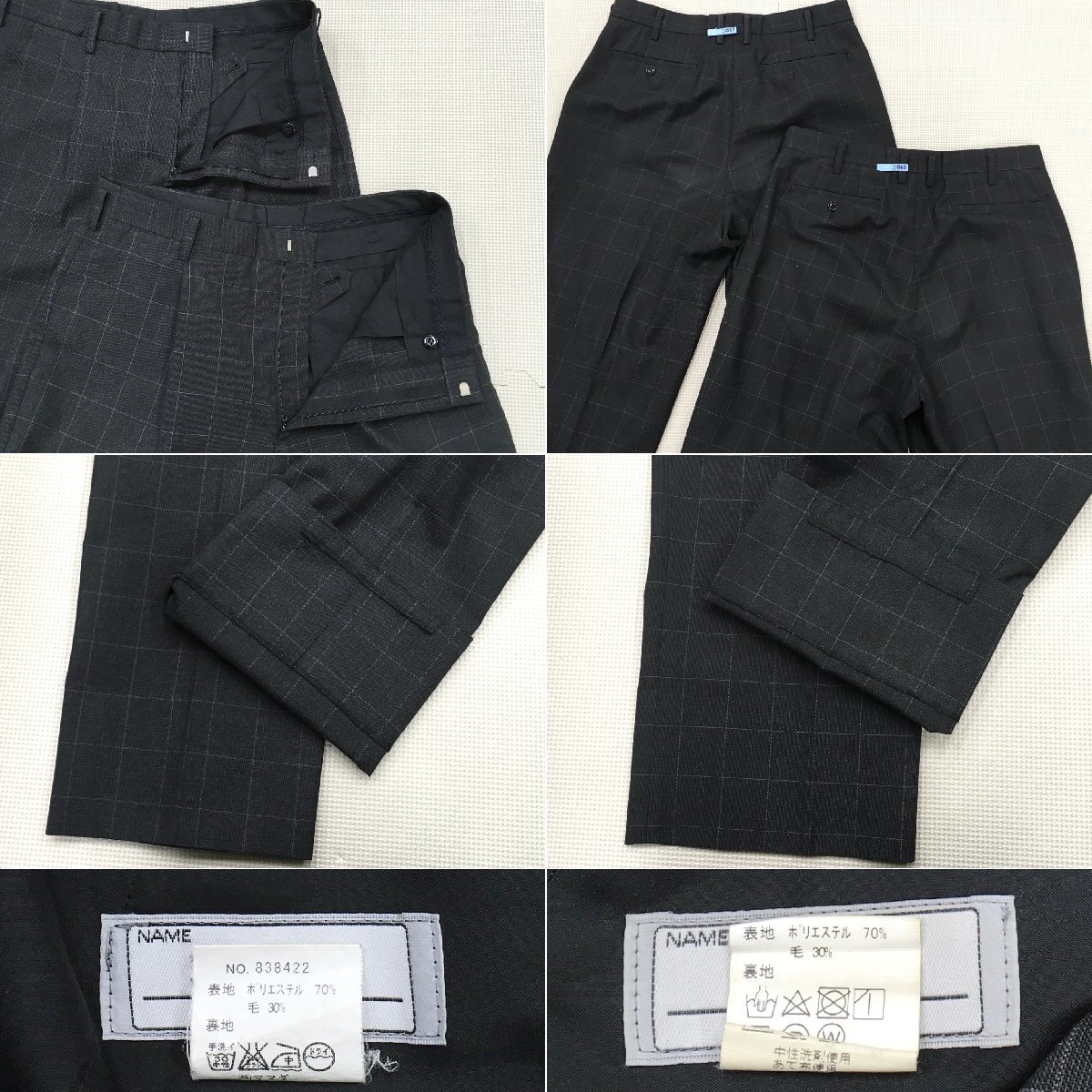 UT326-1 (中古) 栃木県 私立 白鴎大学足利高校 3点セット /旧 UT326-1 (中古) 栃木県 私立 白鴎大学足利高校 3点セット /旧
