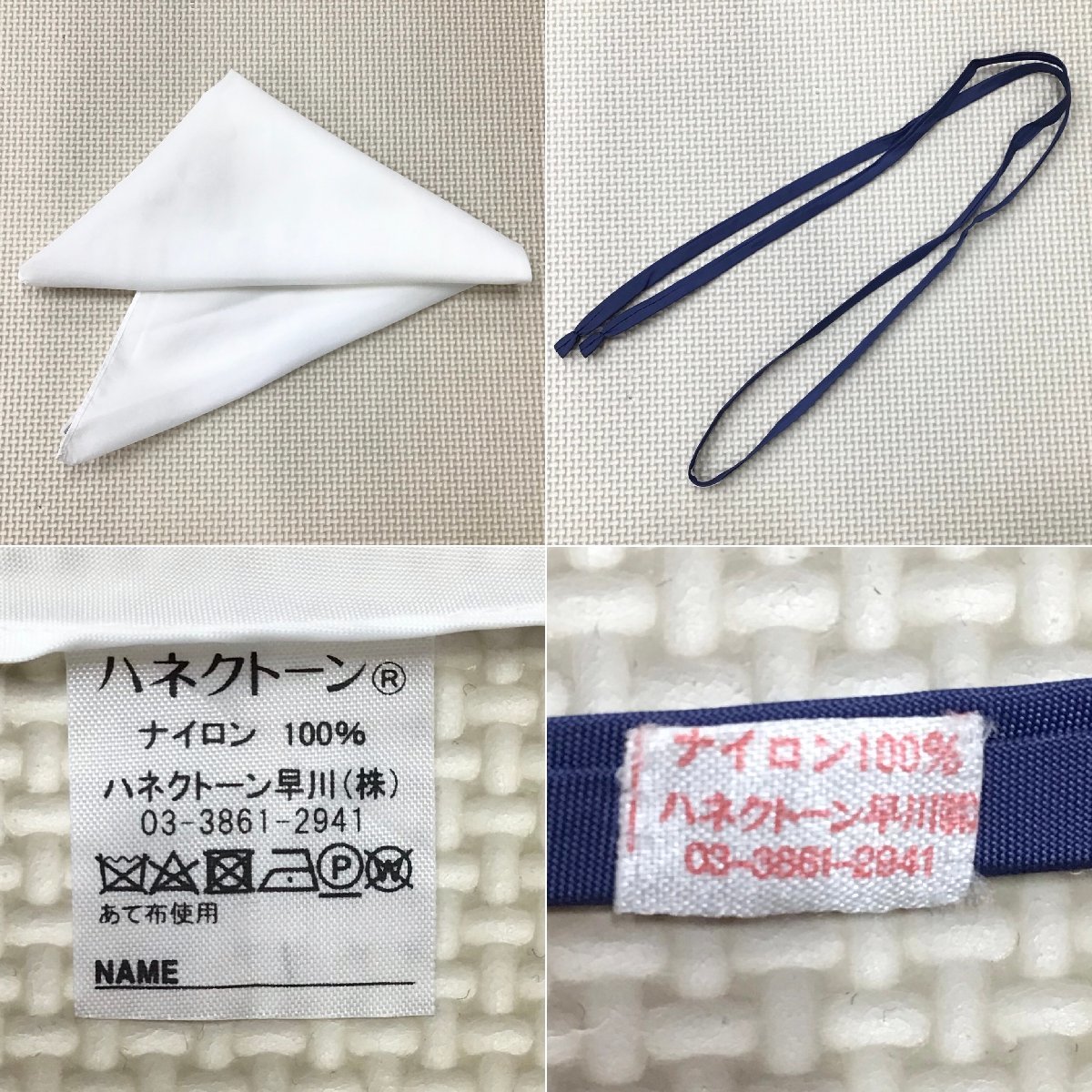 Yahoo!オークション - O532/T957(中古)栃木県 さくら市立氏家 Yahoo!オークション - O532/T957(中古)栃木県 さくら市立氏家