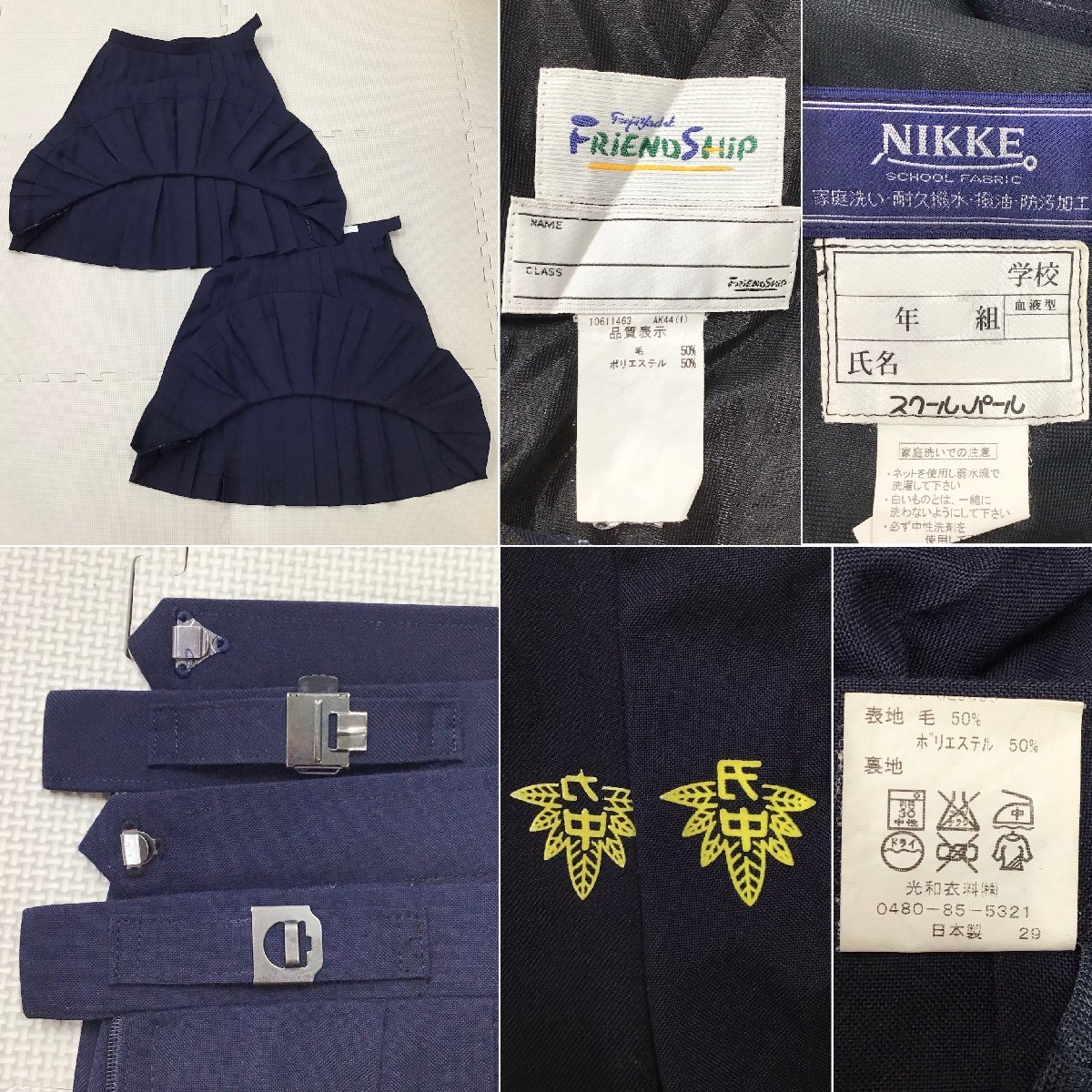Yahoo!オークション - O532/T957(中古)栃木県 さくら市立氏家 Yahoo!オークション - O532/T957(中古)栃木県 さくら市立氏家