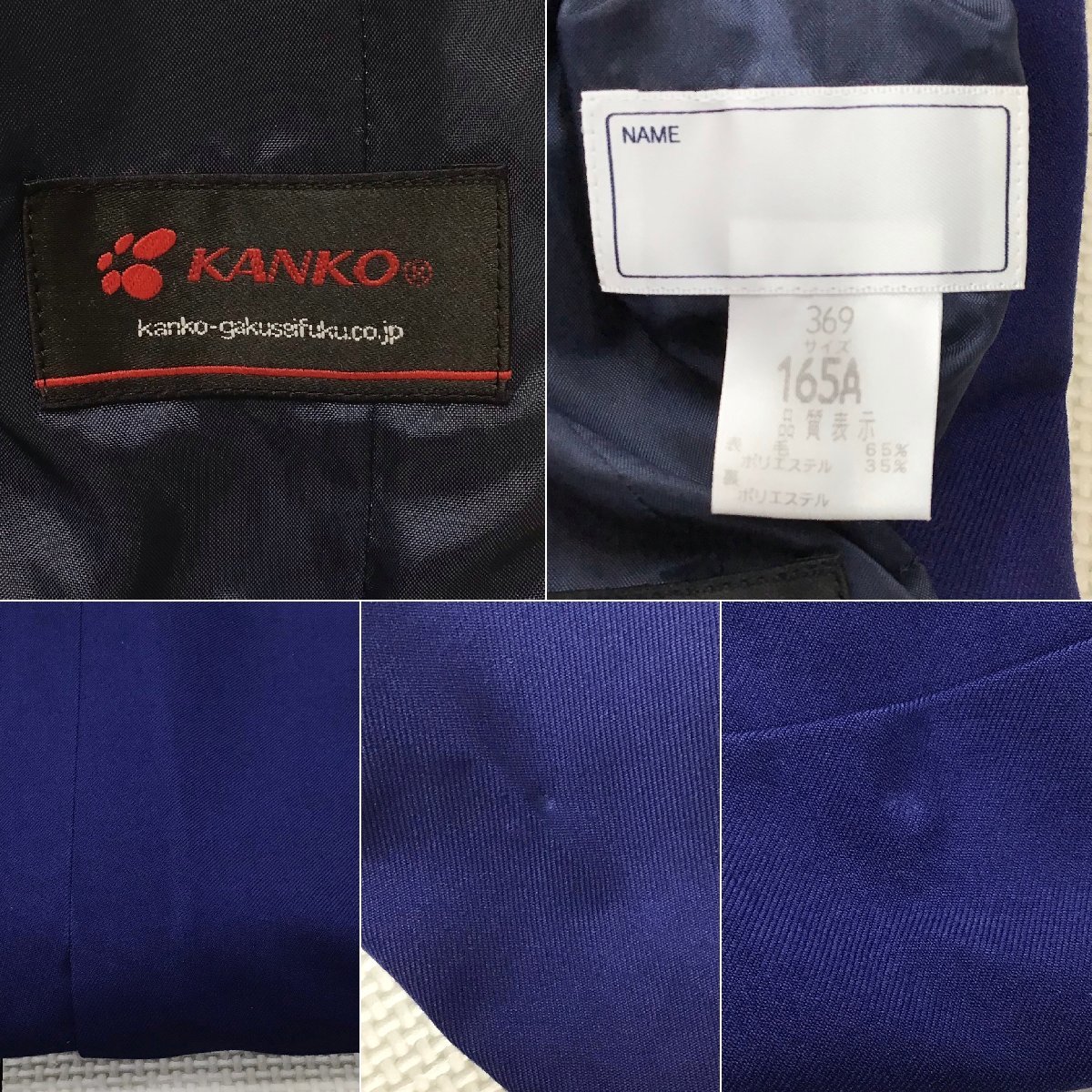 O529/T923(中古)栃木県 宇都宮市立豊郷中学校 女子制服8点 /旧 O529/T923(中古)栃木県 宇都宮市立豊郷中学校 女子制服8点 /旧