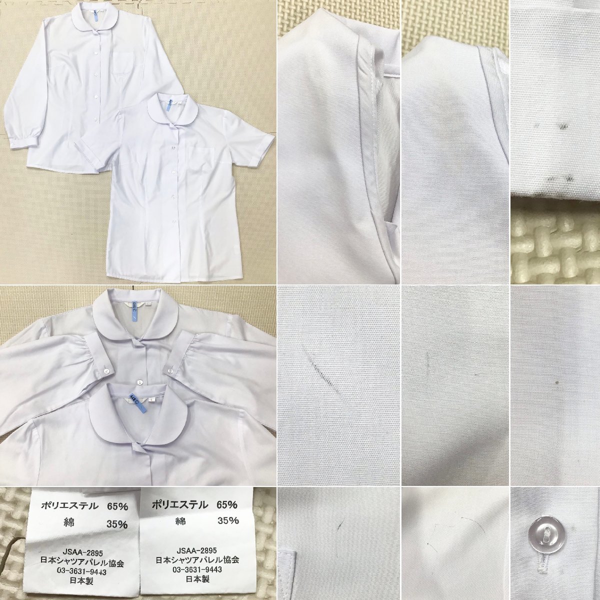 O529/T923(中古)栃木県 宇都宮市立豊郷中学校 女子制服8点 /旧 O529/T923(中古)栃木県 宇都宮市立豊郷中学校 女子制服8点 /旧