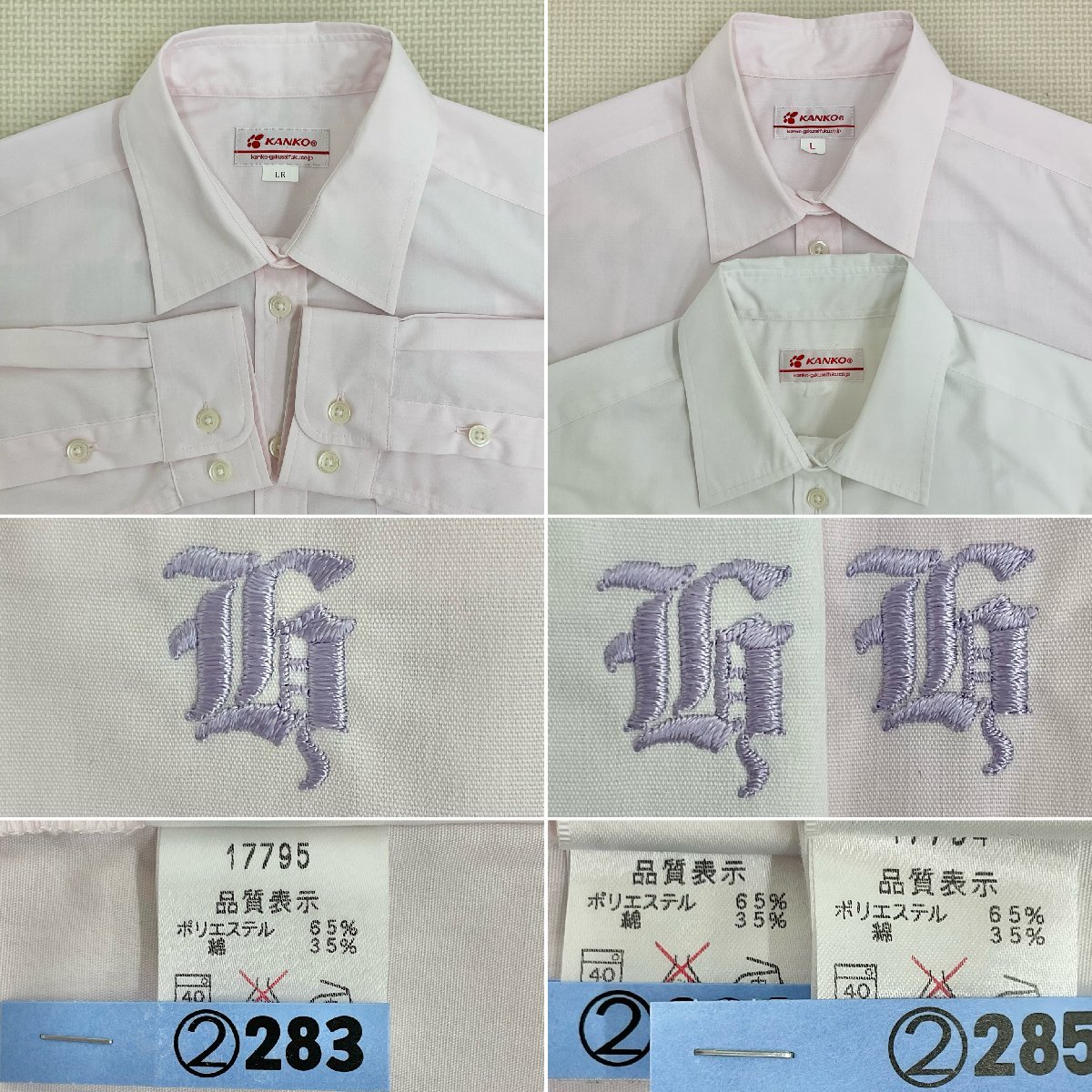 U513/S1007(中古)東京都 堀越高校 女子制服7点 /L/LR/W66 U513/S1007(中古)東京都 堀越高校 女子制服7点 /L/LR/W66