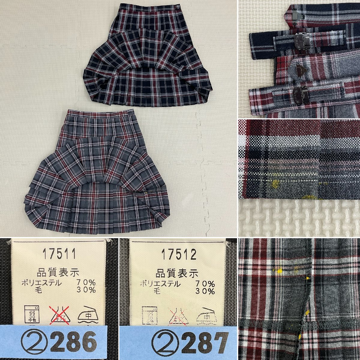 O389/(中古)兵庫県 東播磨高校 女子制服6点 /旧制服/M/5T/W64 O389/(中古)兵庫県 東播磨高校 女子制服6点 /旧制服/M/5T/W64