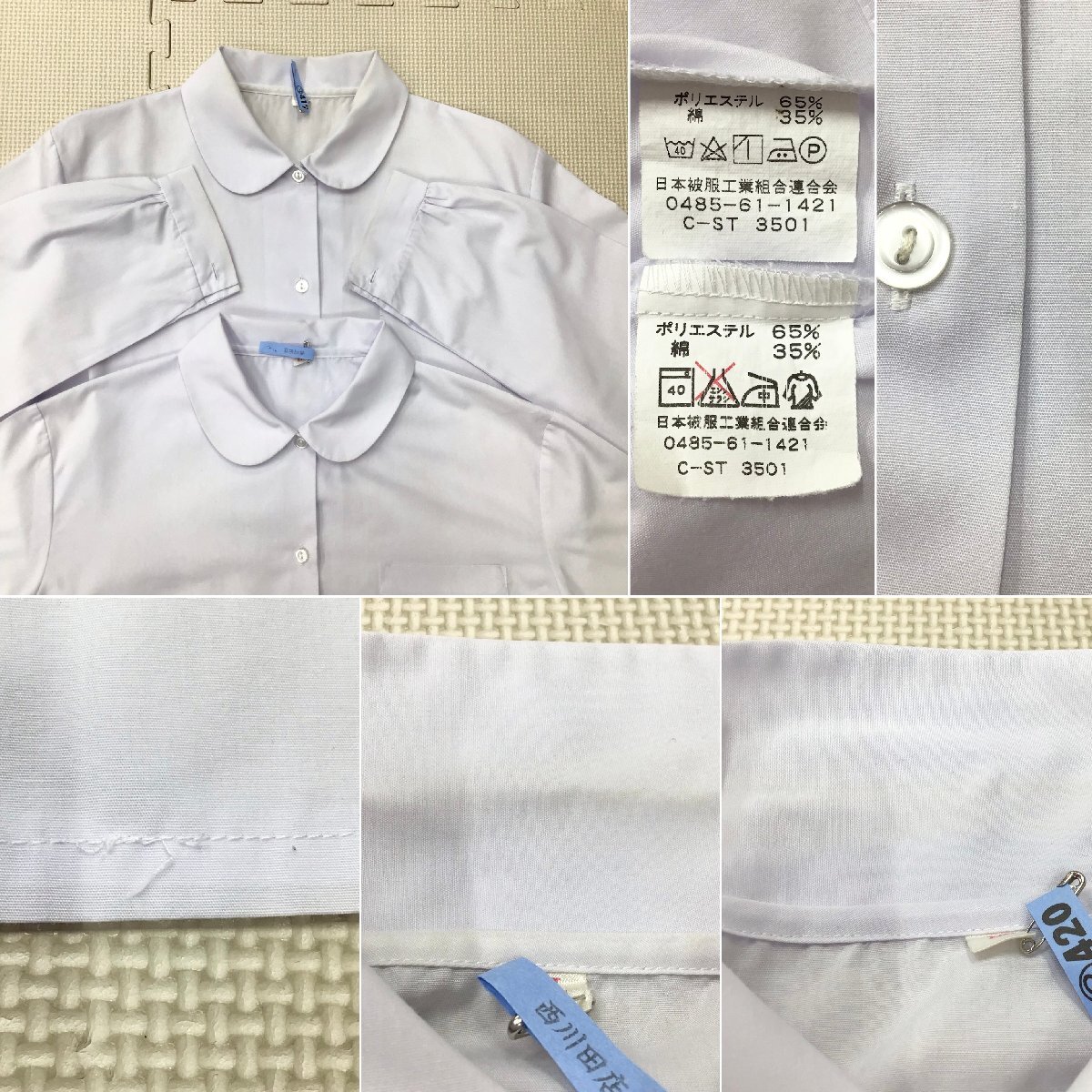 O533/T929(中古)栃木県 宇都宮市立雀宮中学校 女子制服6点 /指定 O533/T929(中古)栃木県 宇都宮市立雀宮中学校 女子制服6点 /指定
